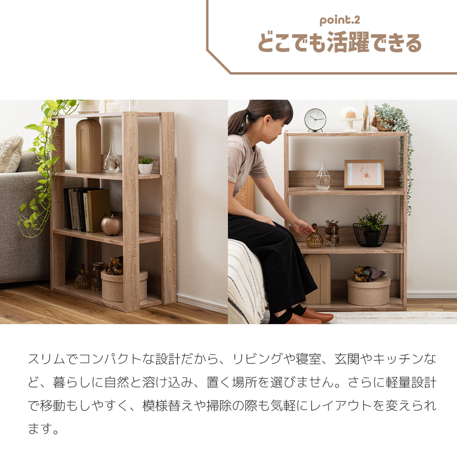 オープンラック