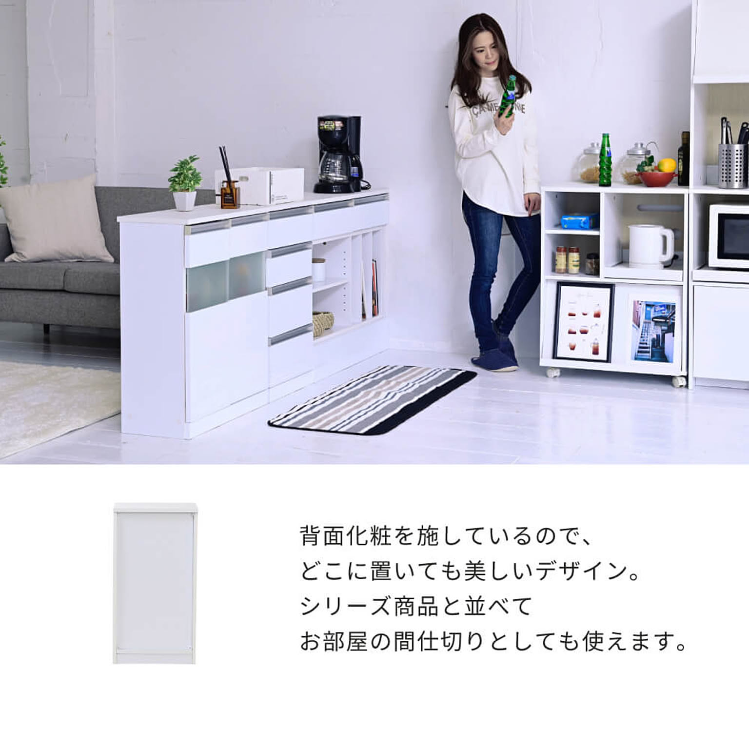 タンス・チェスト