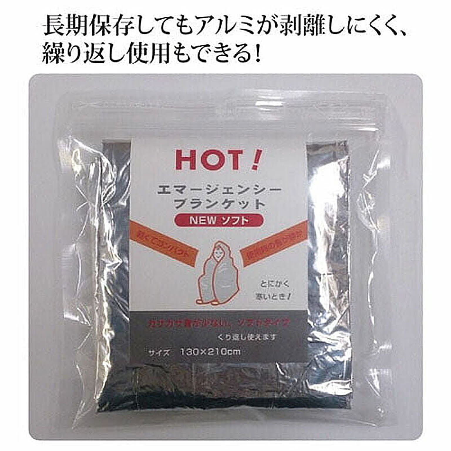 防災グッズ・耐震グッズ・防犯グッズ