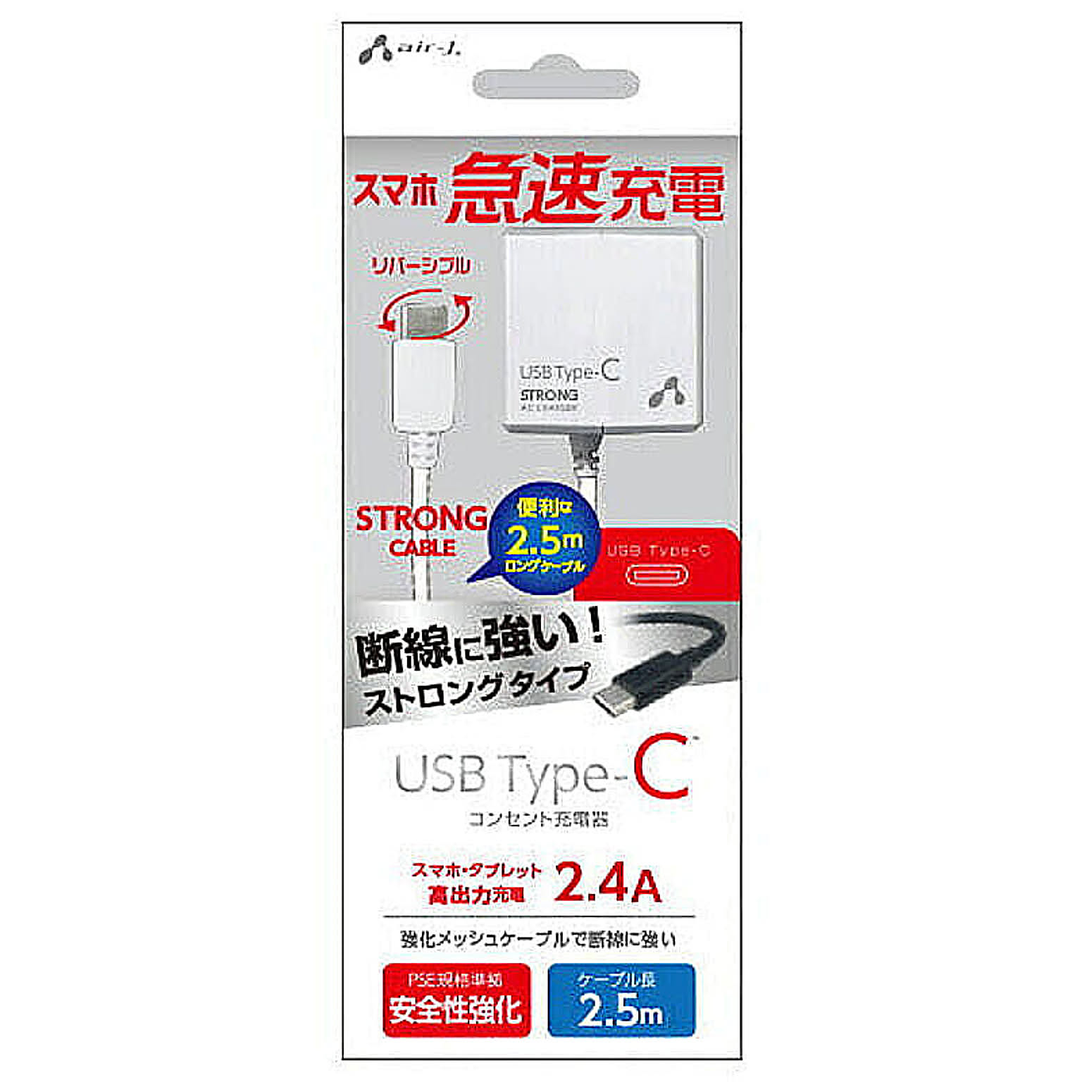スマホアクセサリ