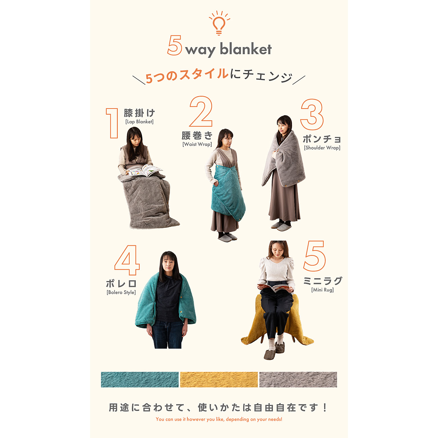 ブランケット・毛布