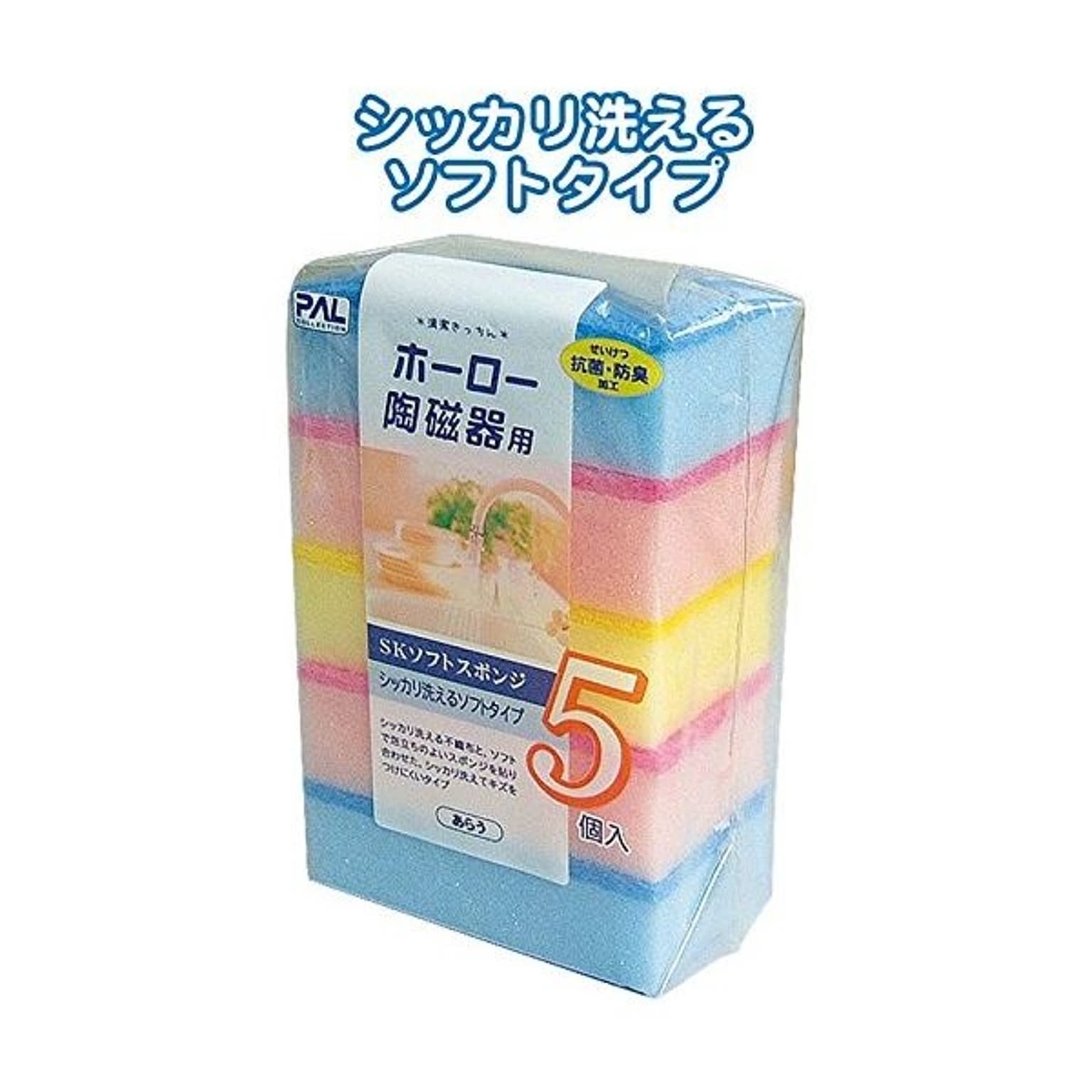 スポンジ