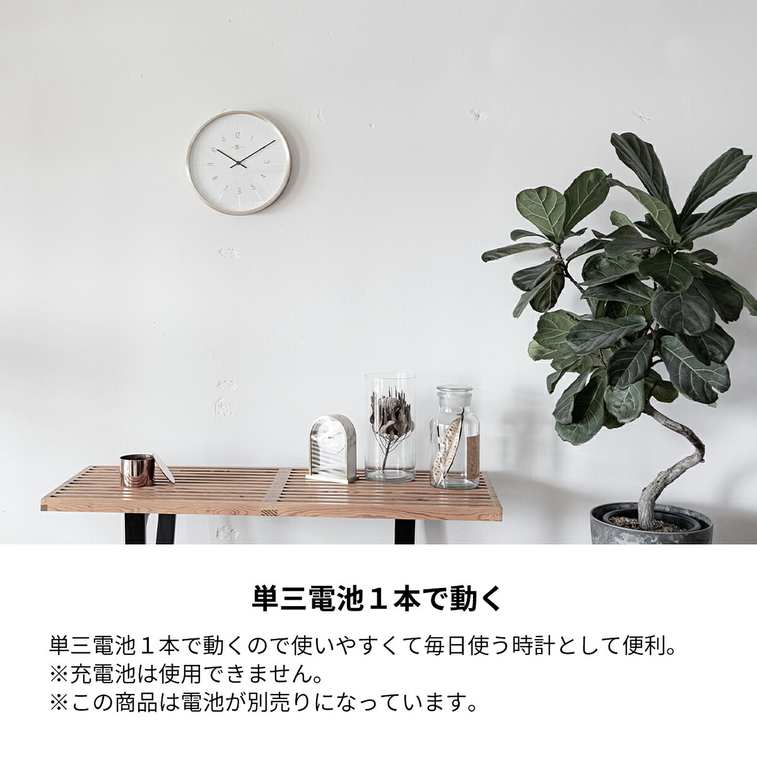 掛け時計