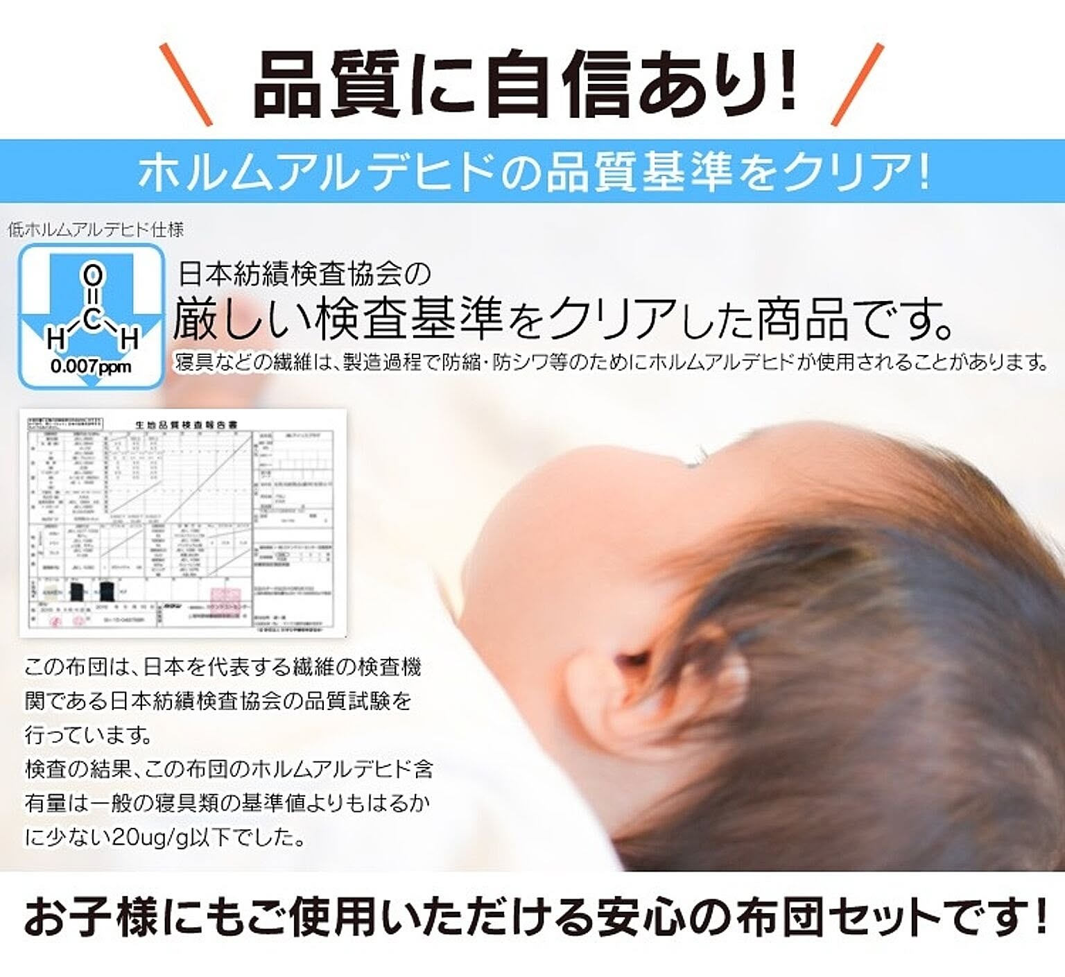 布団セット