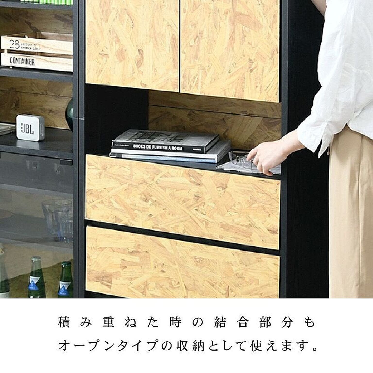 キャビネット・サイドボード