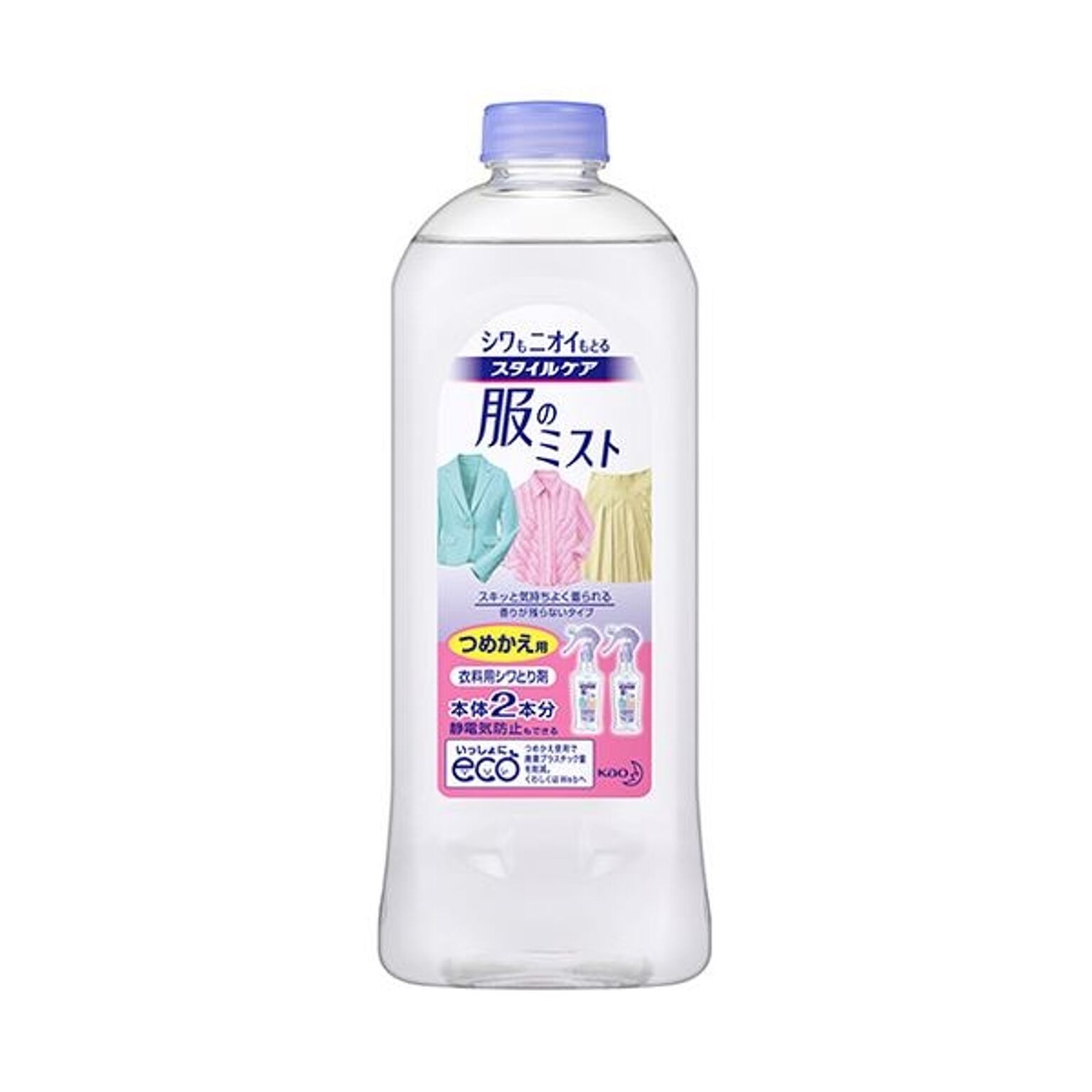 消臭剤・芳香剤