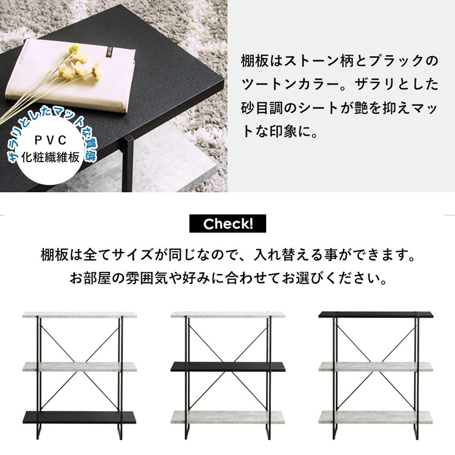 オープンラック