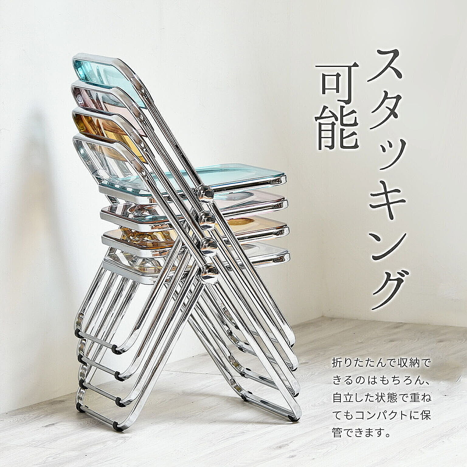 ダイニングチェア