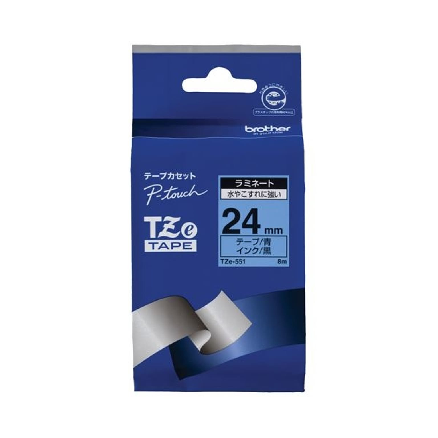 ラベルライター