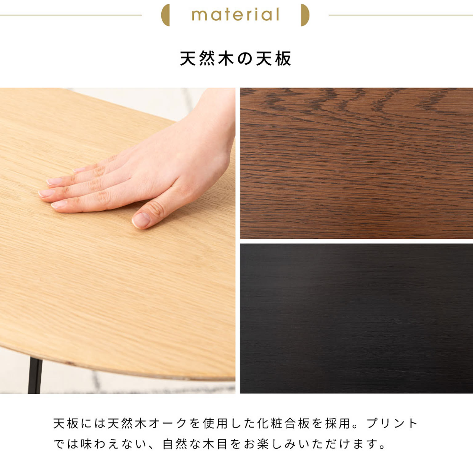 コンソールテーブル