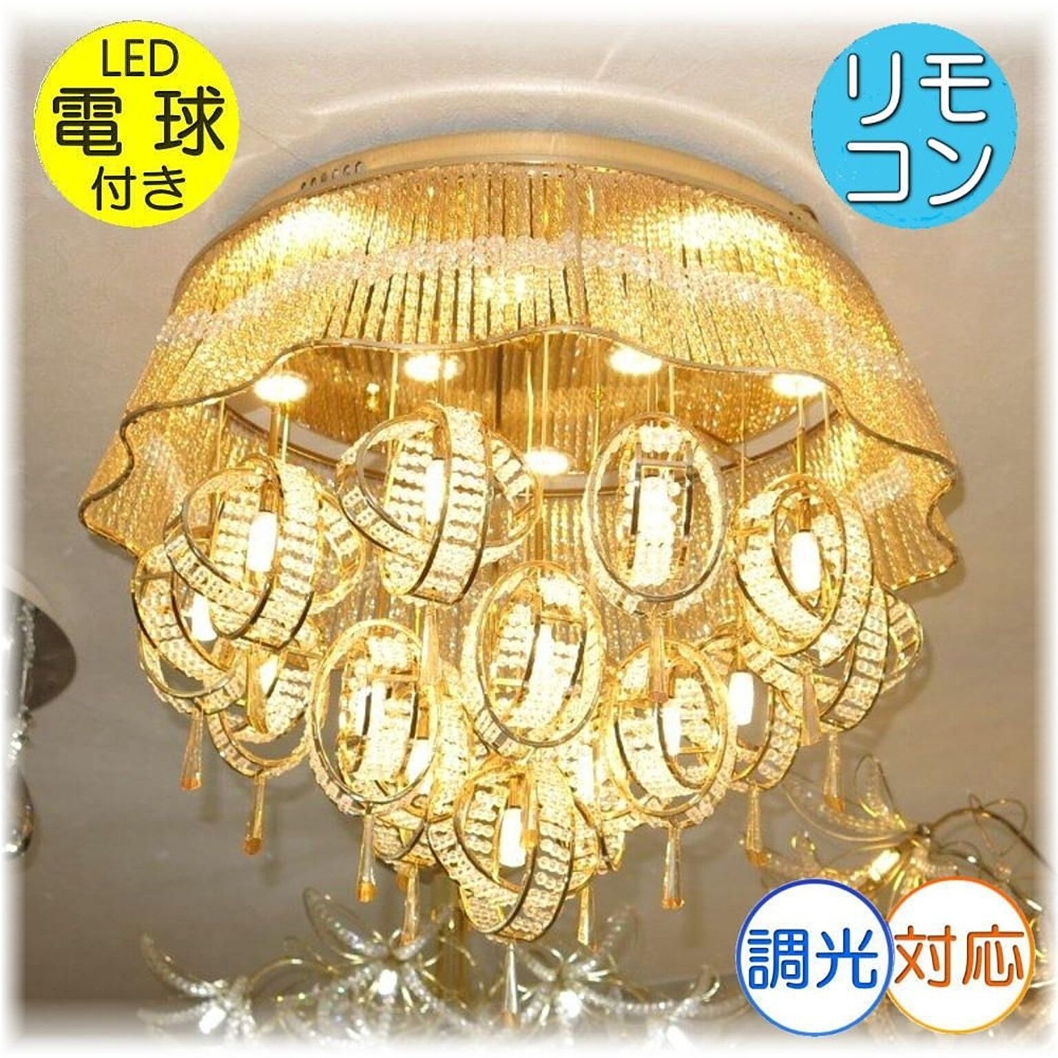 GALLEオリジナル 【LED付き！】新品 超豪華！綺麗なデザイン LED