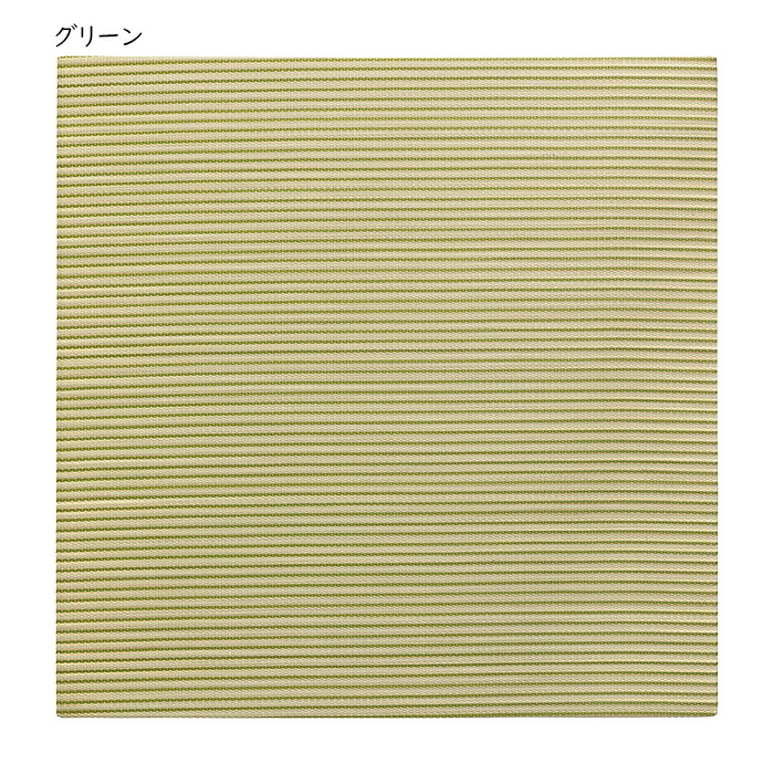 ござ・い草ラグ