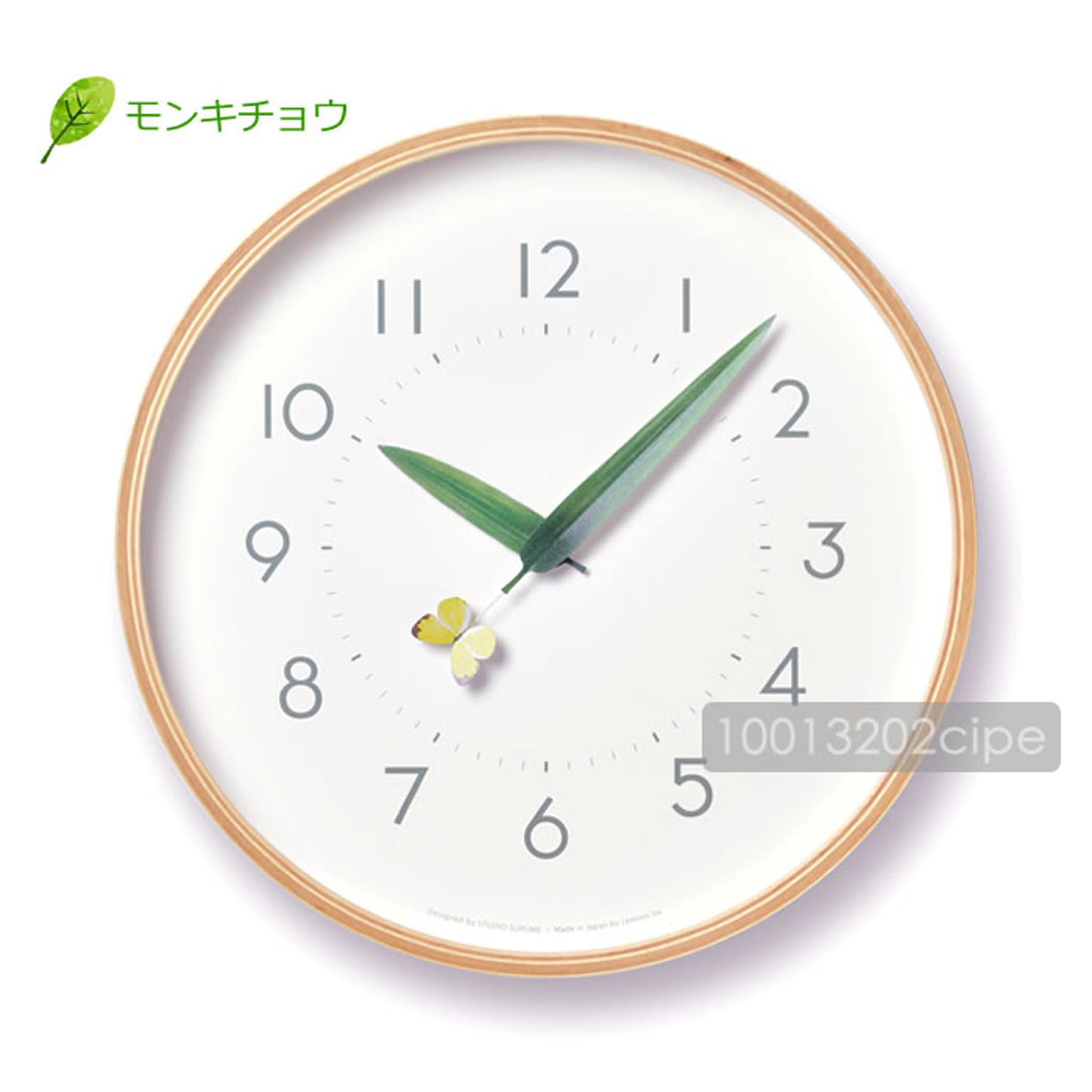 掛け時計