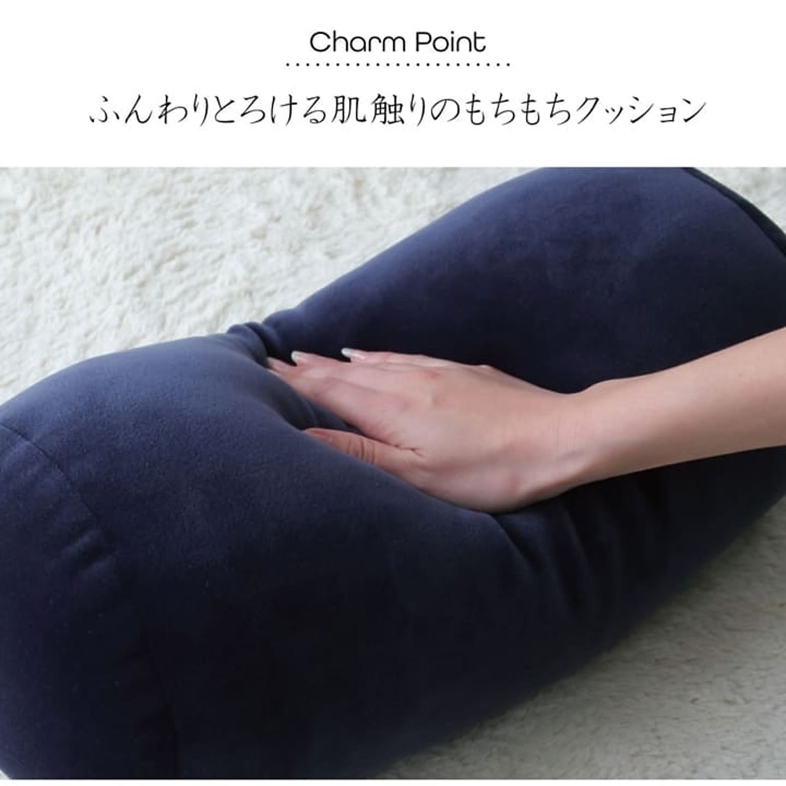 クッション