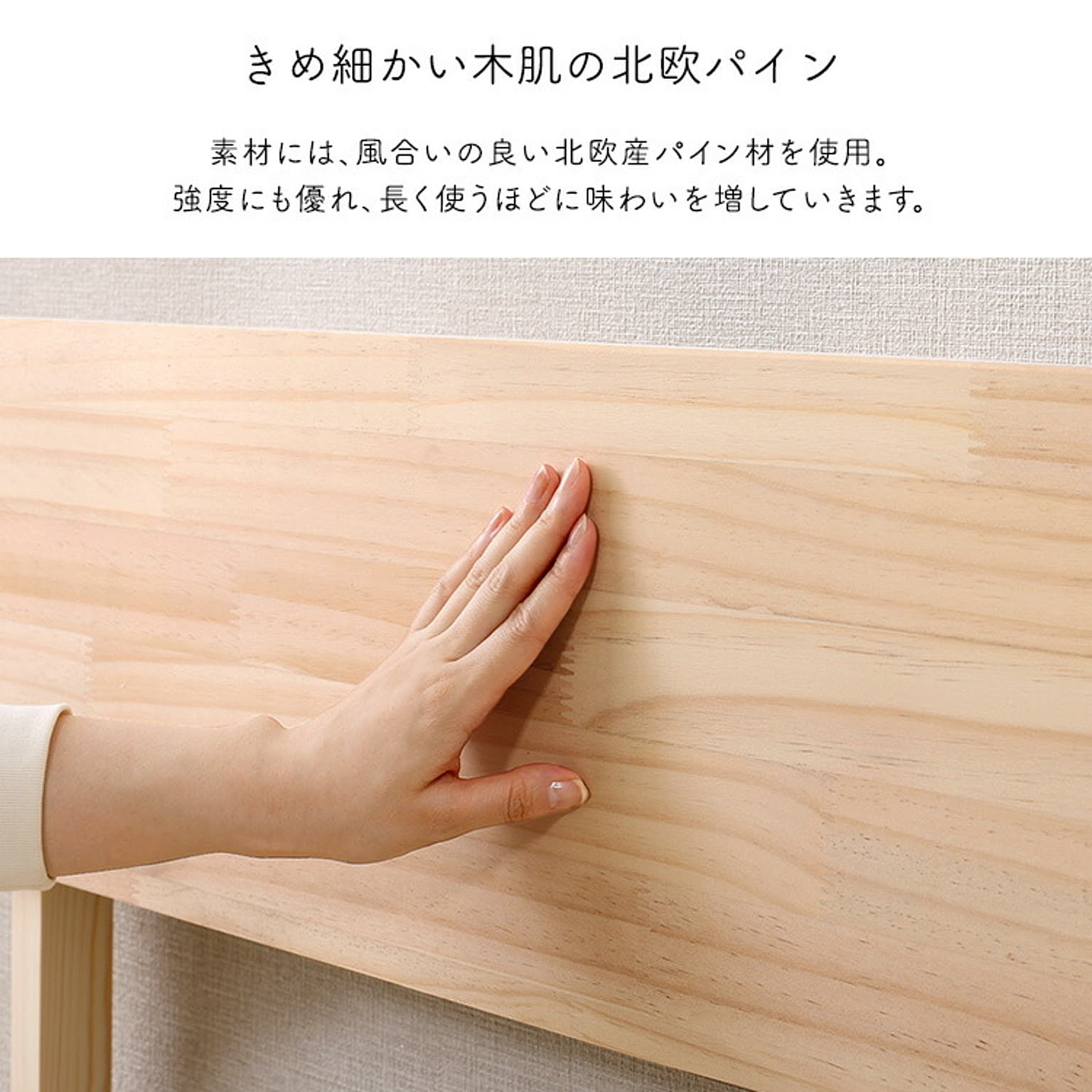すのこベッド