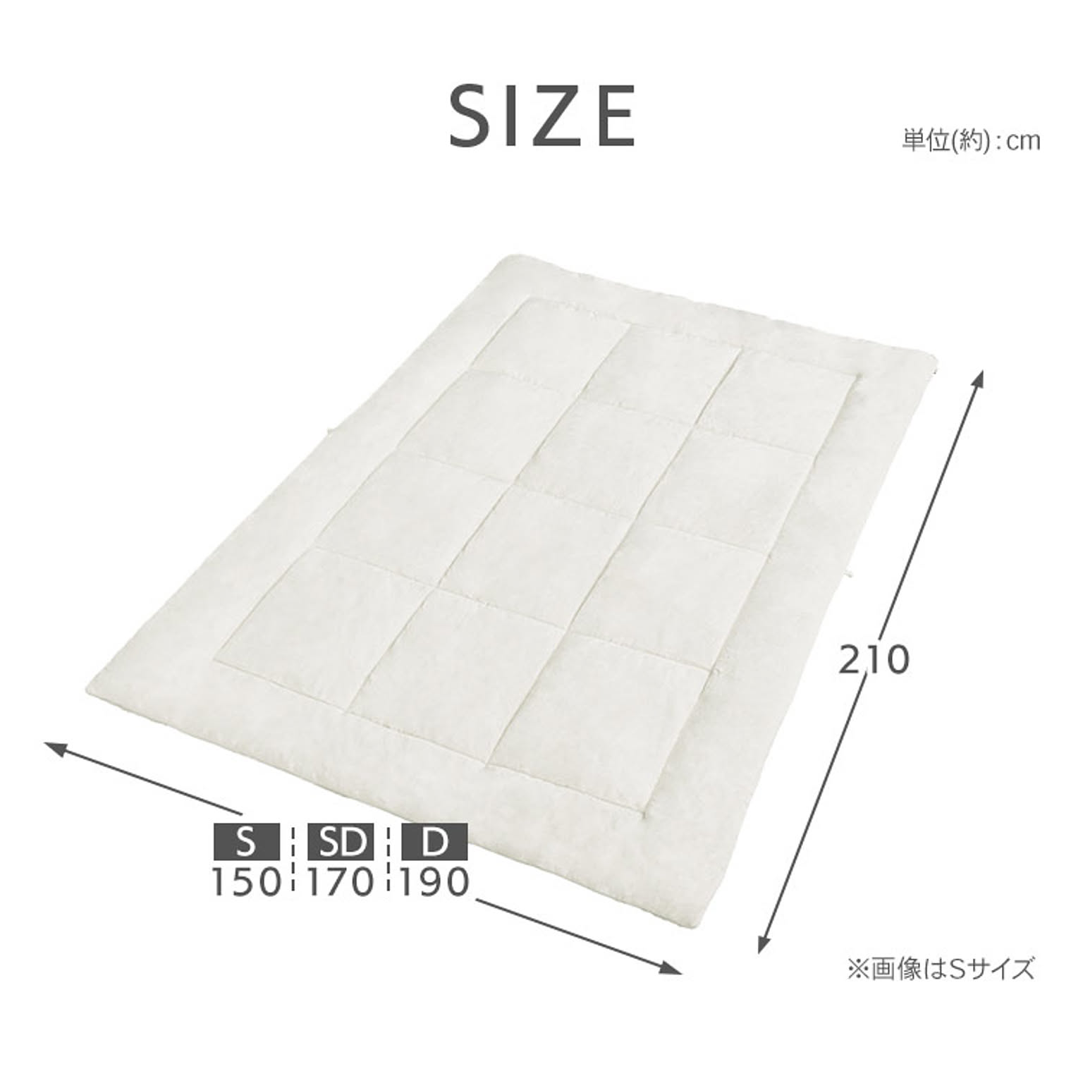 掛け布団