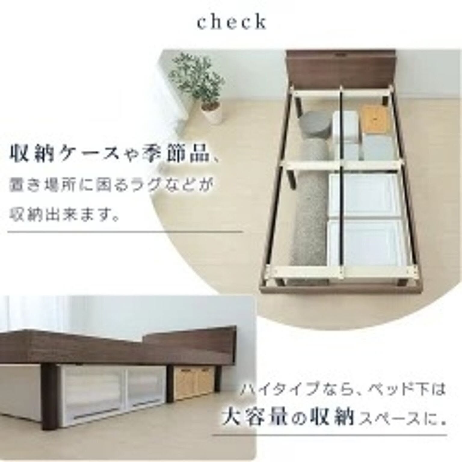すのこベッド