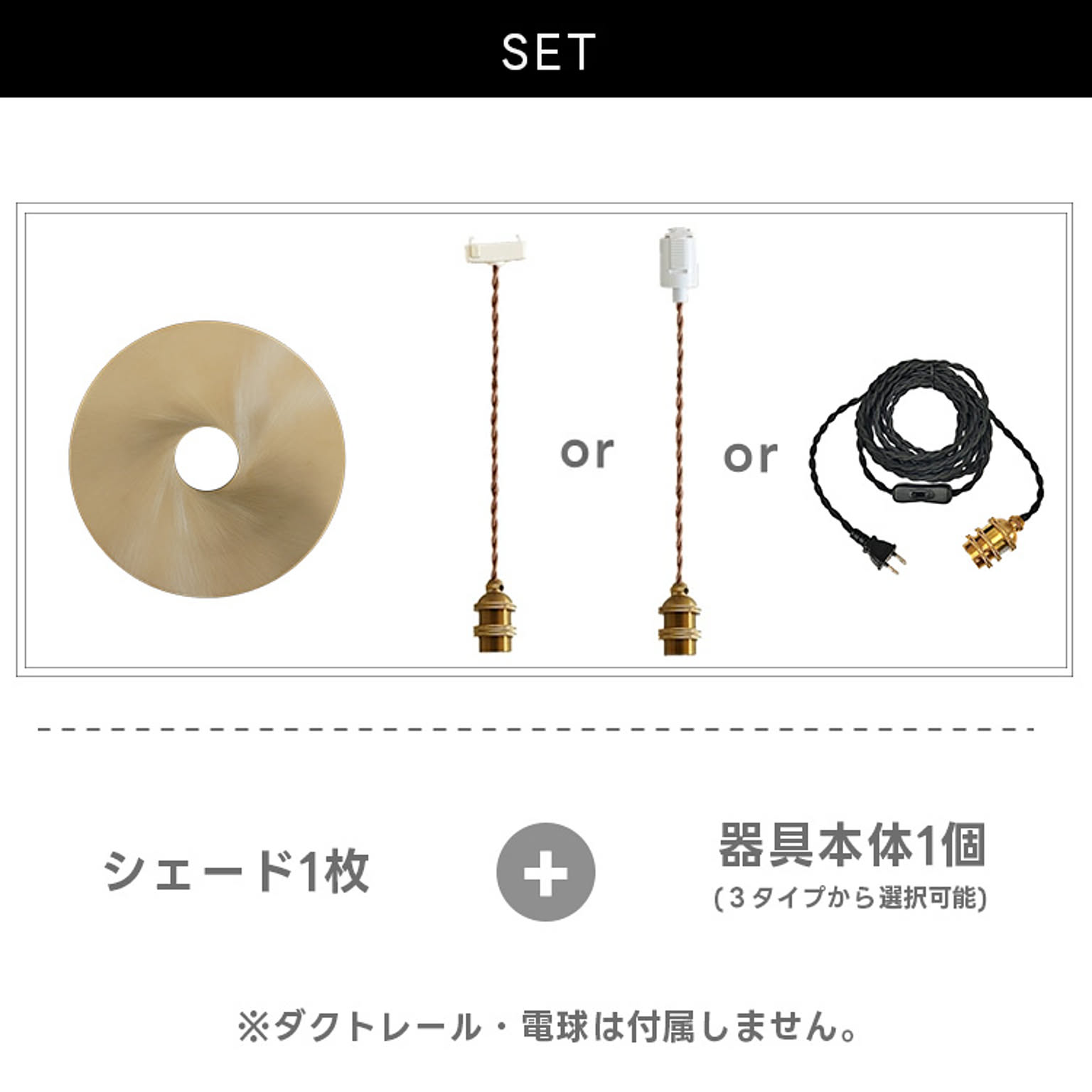 ペンダントライト