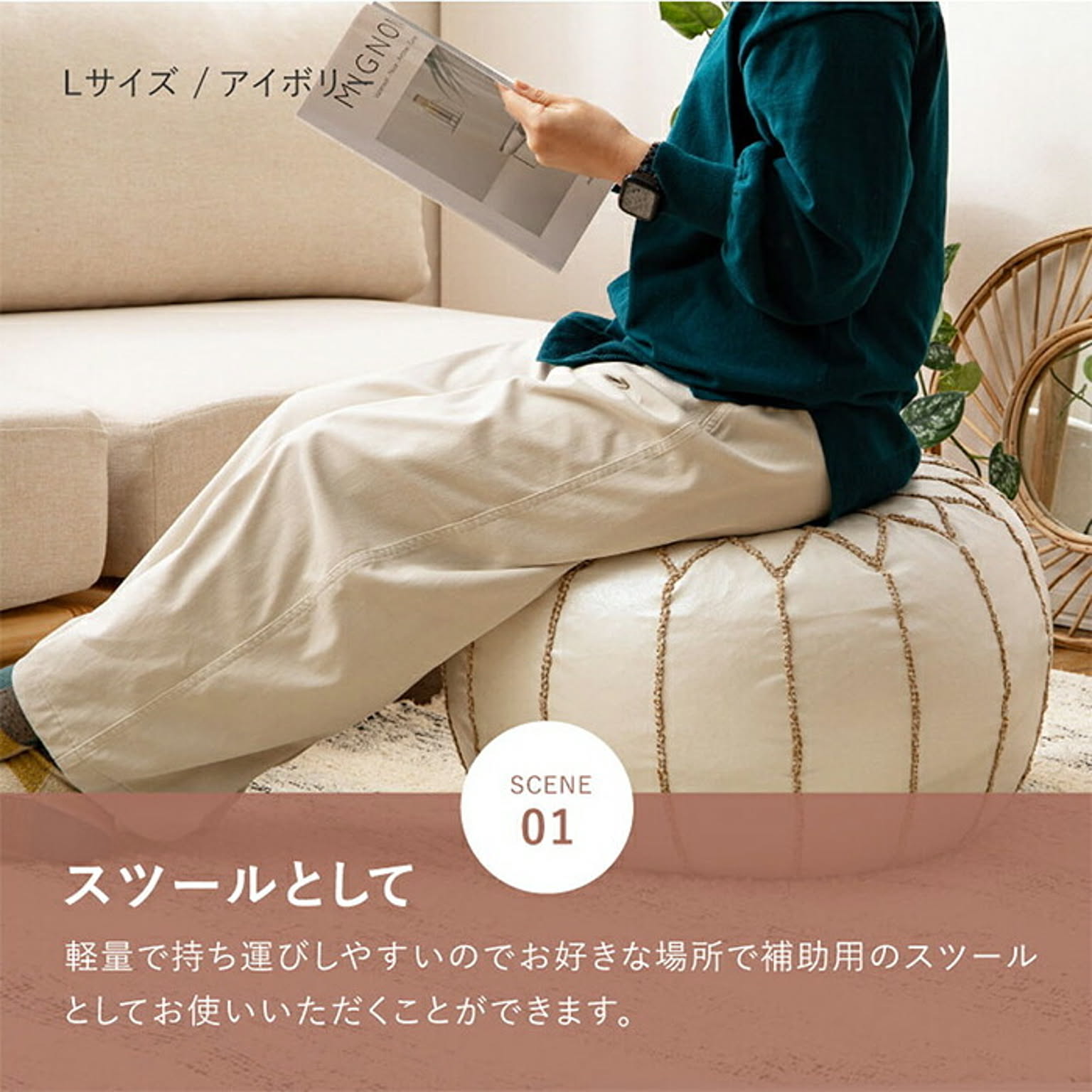 スツール・丸椅子