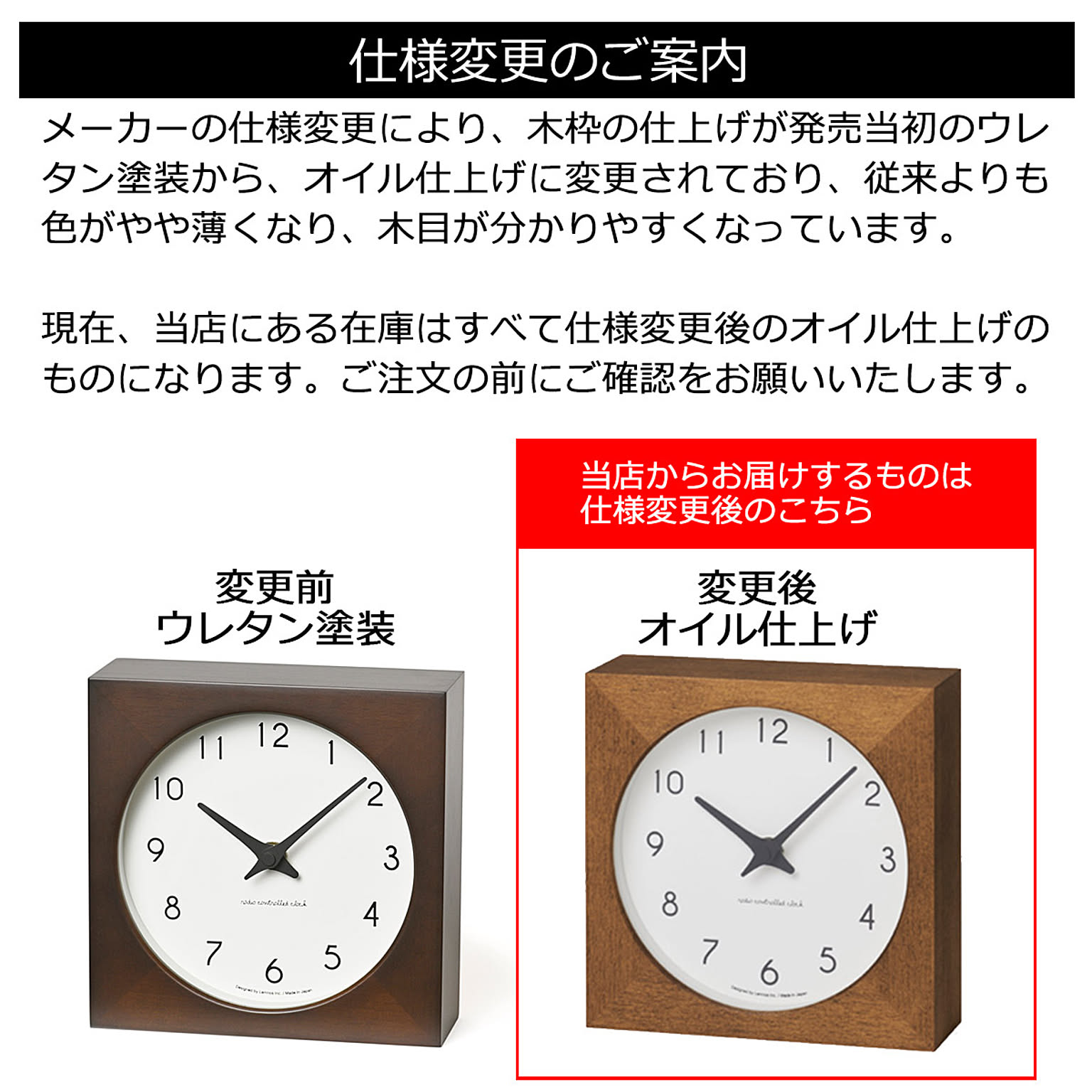 置き時計