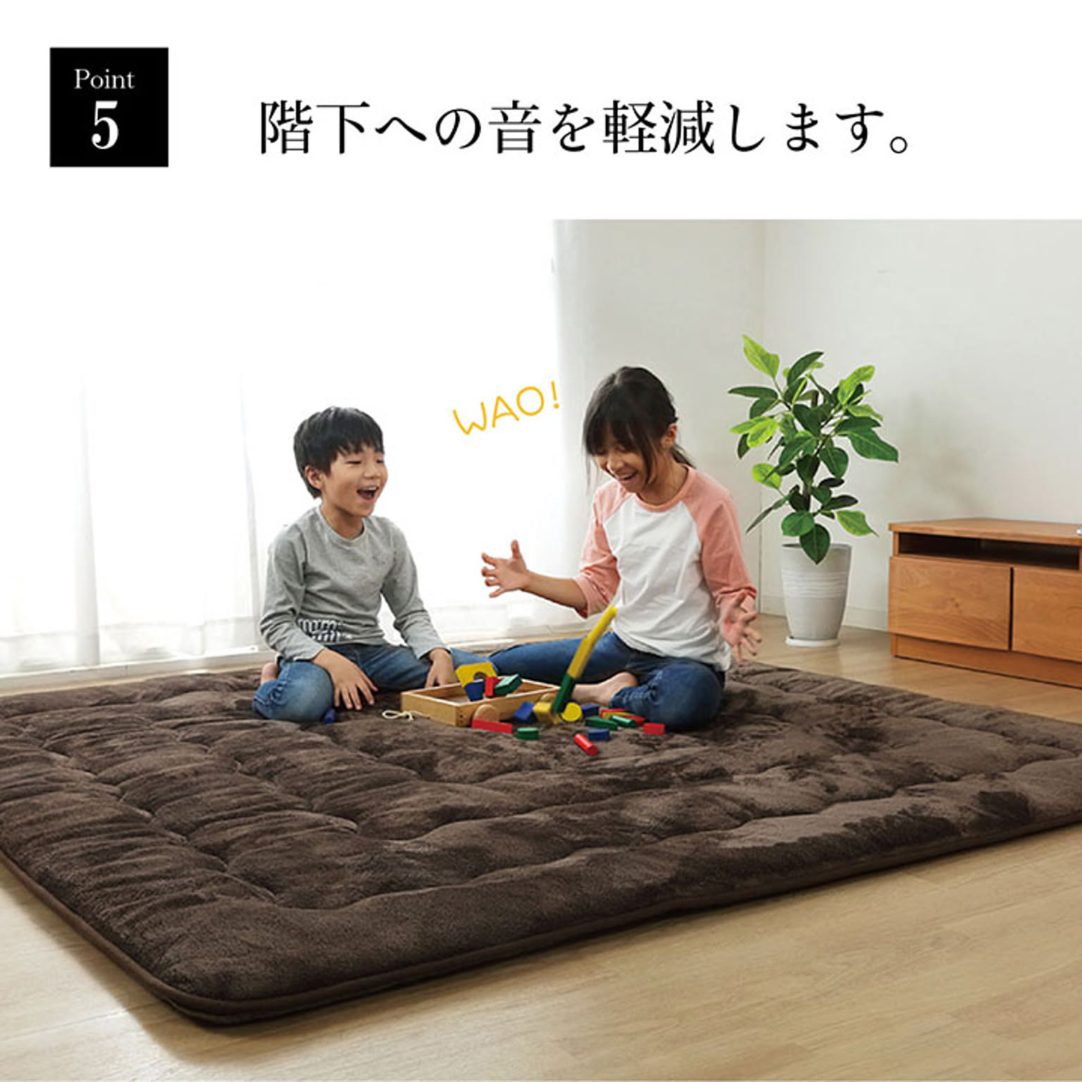 こたつ用敷き布団