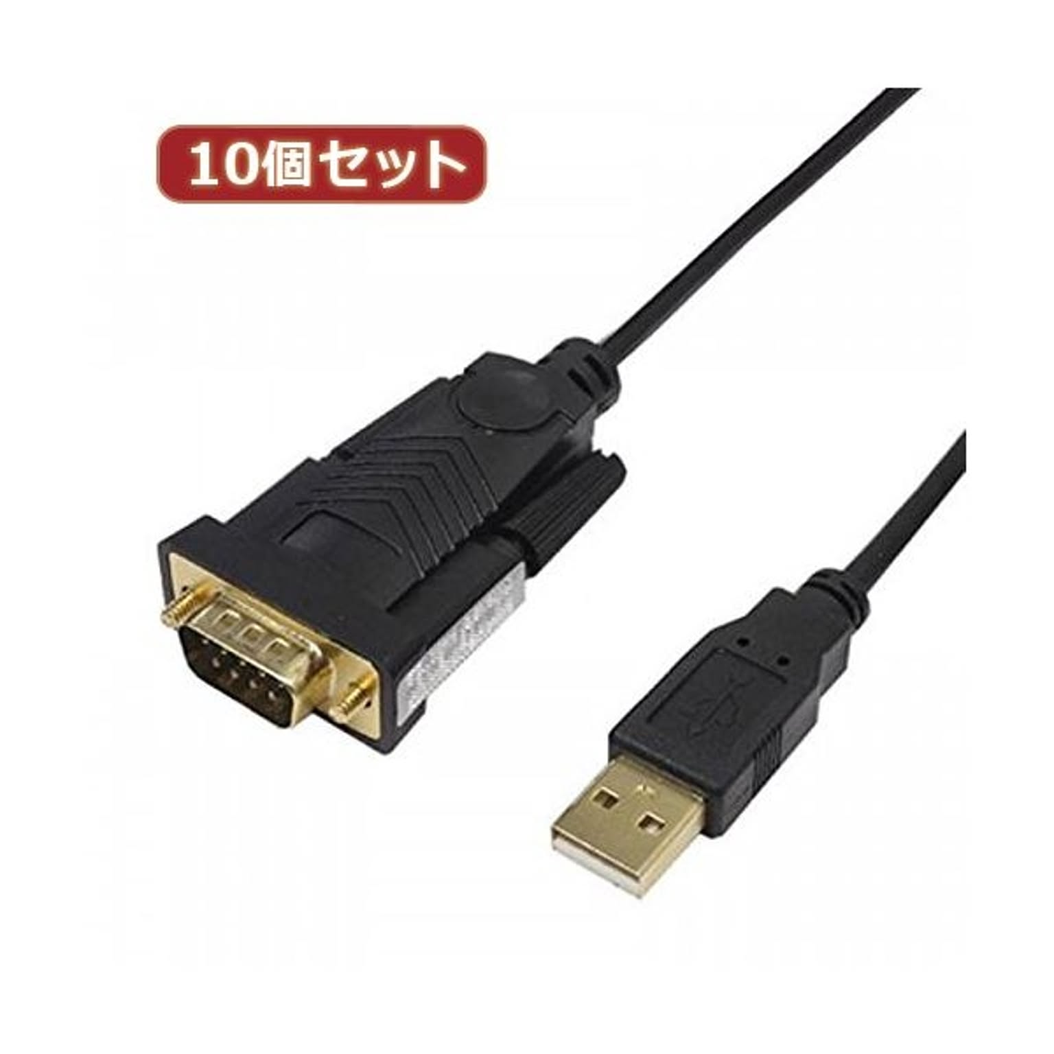 PC周辺機器