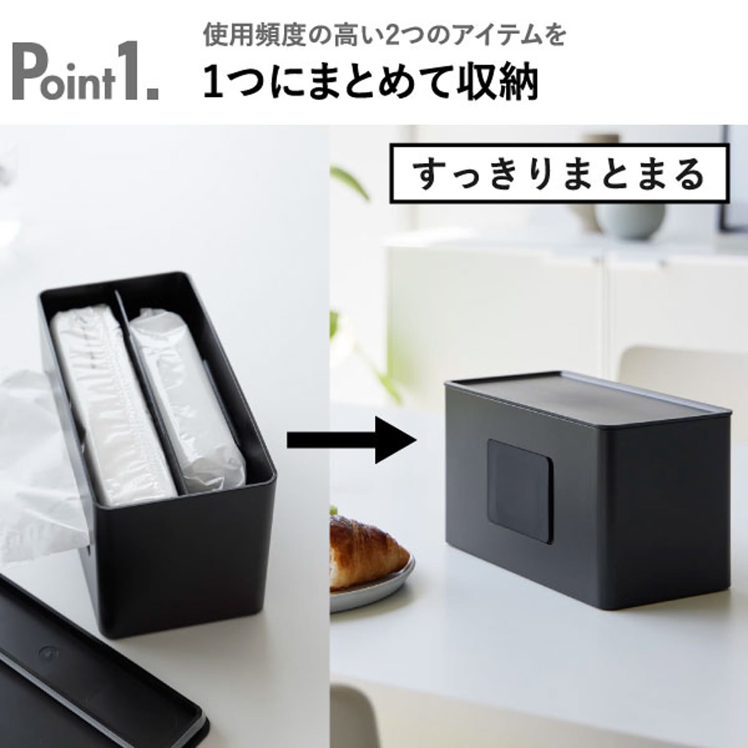 ティッシュケース