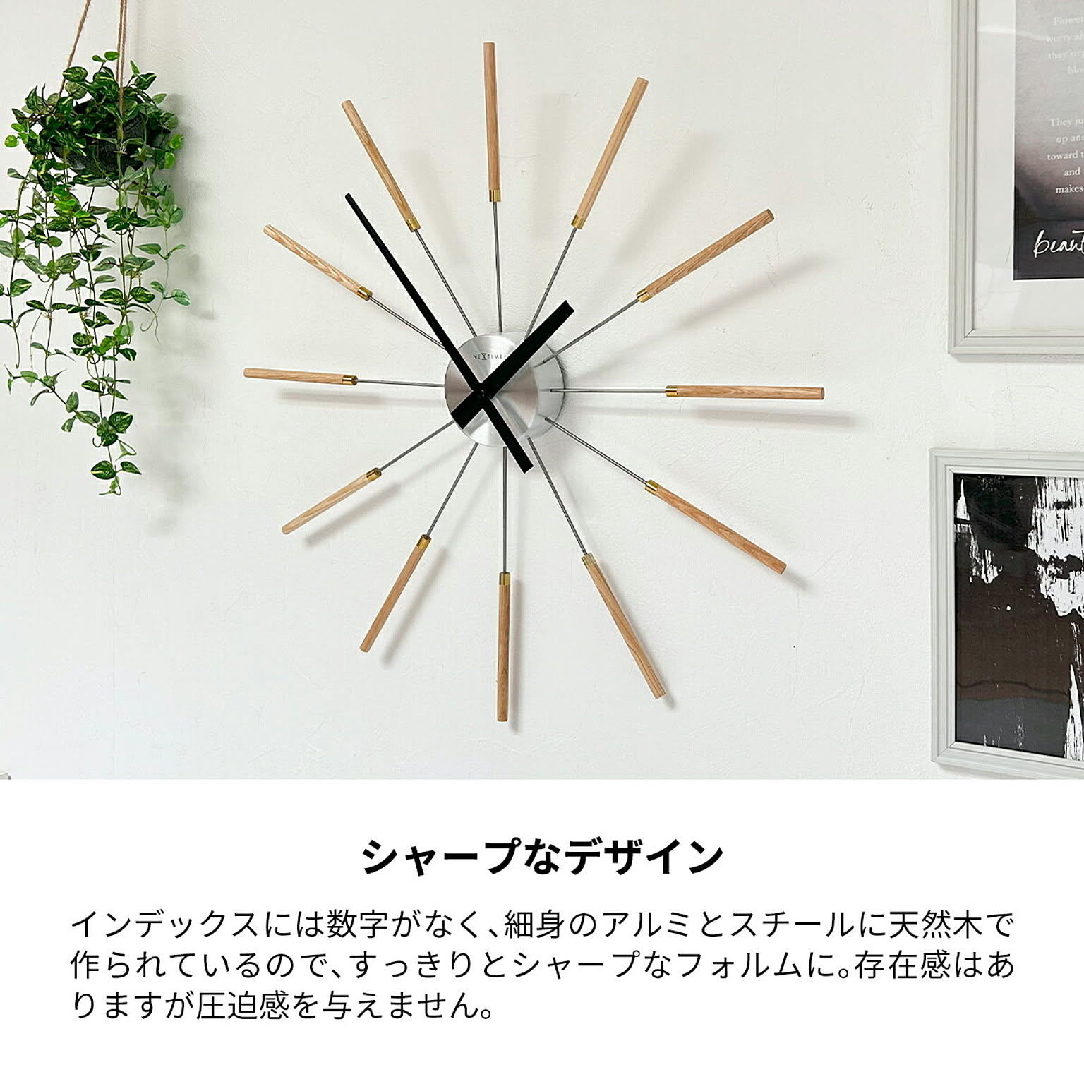 掛け時計