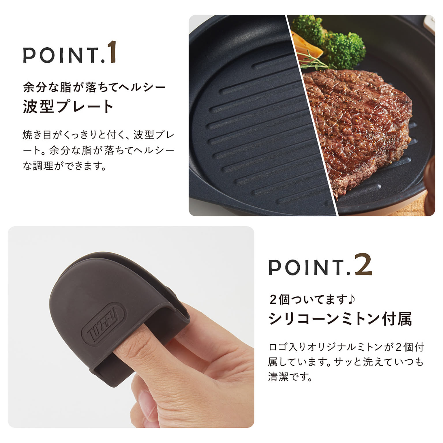 グリルパン