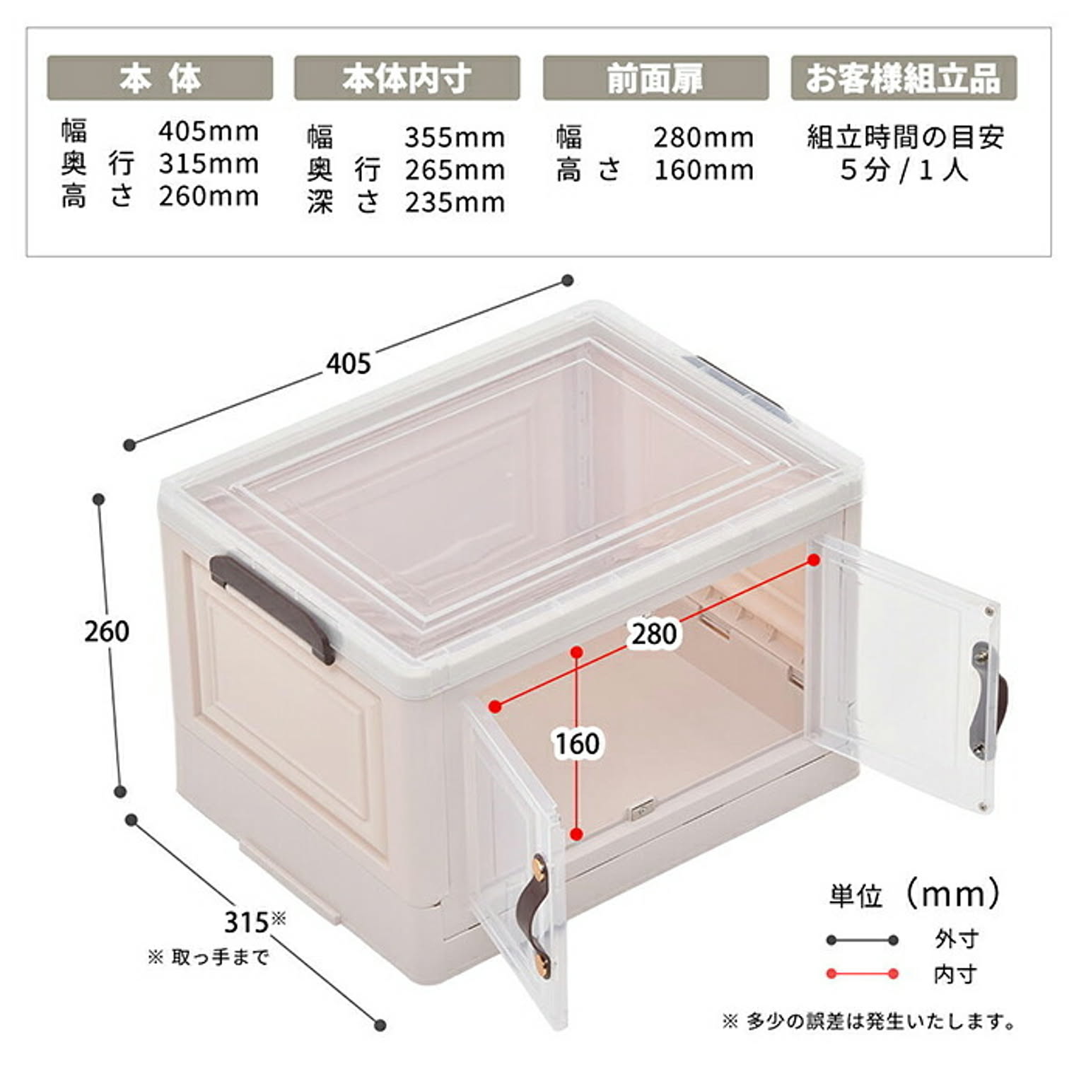 小物入れ