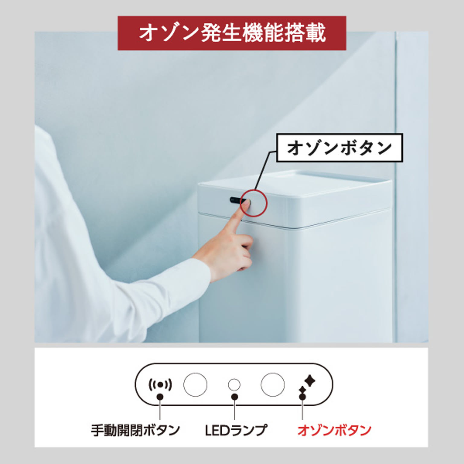 ゴミ箱・ダストボックス
