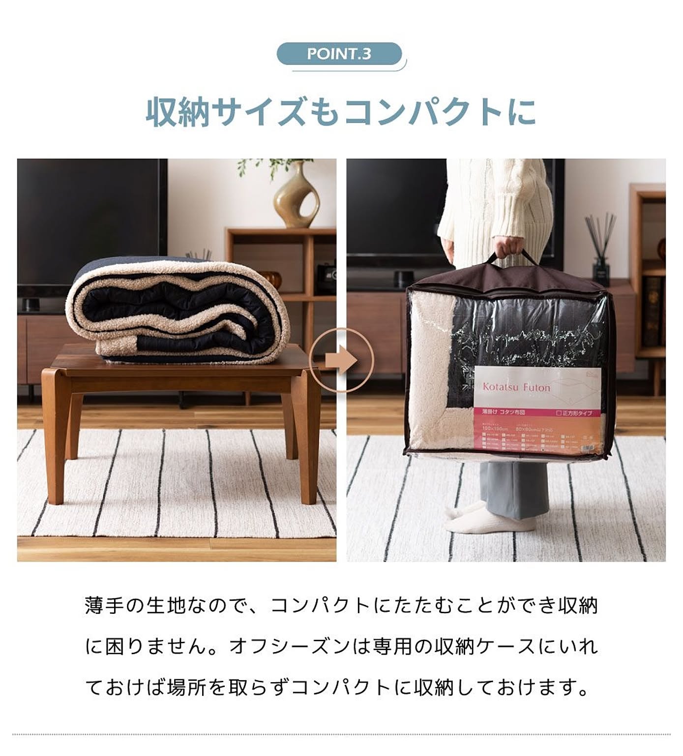こたつ