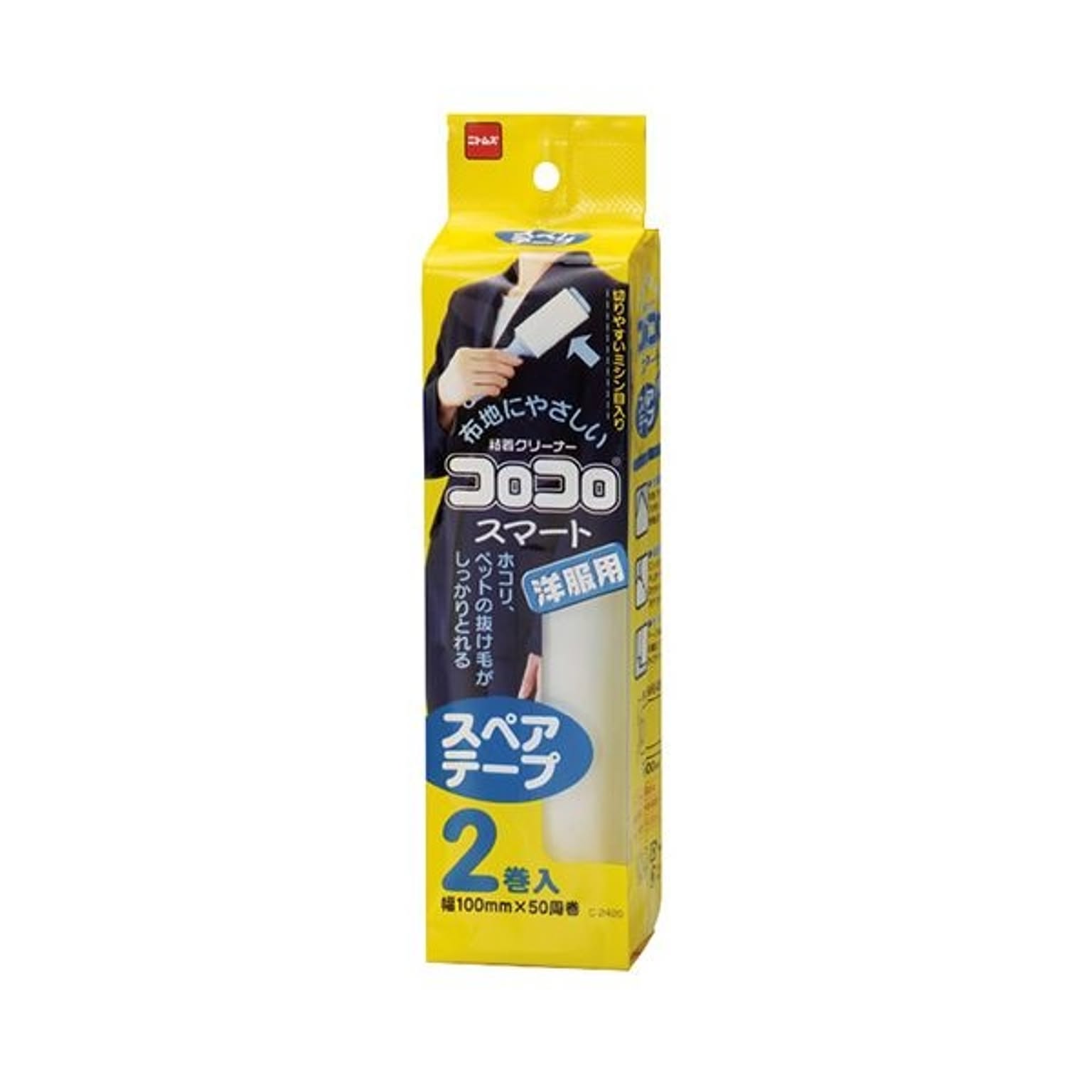 カーペットクリーナー