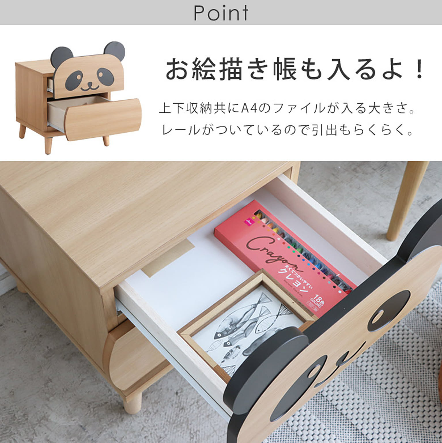 タンス・チェスト