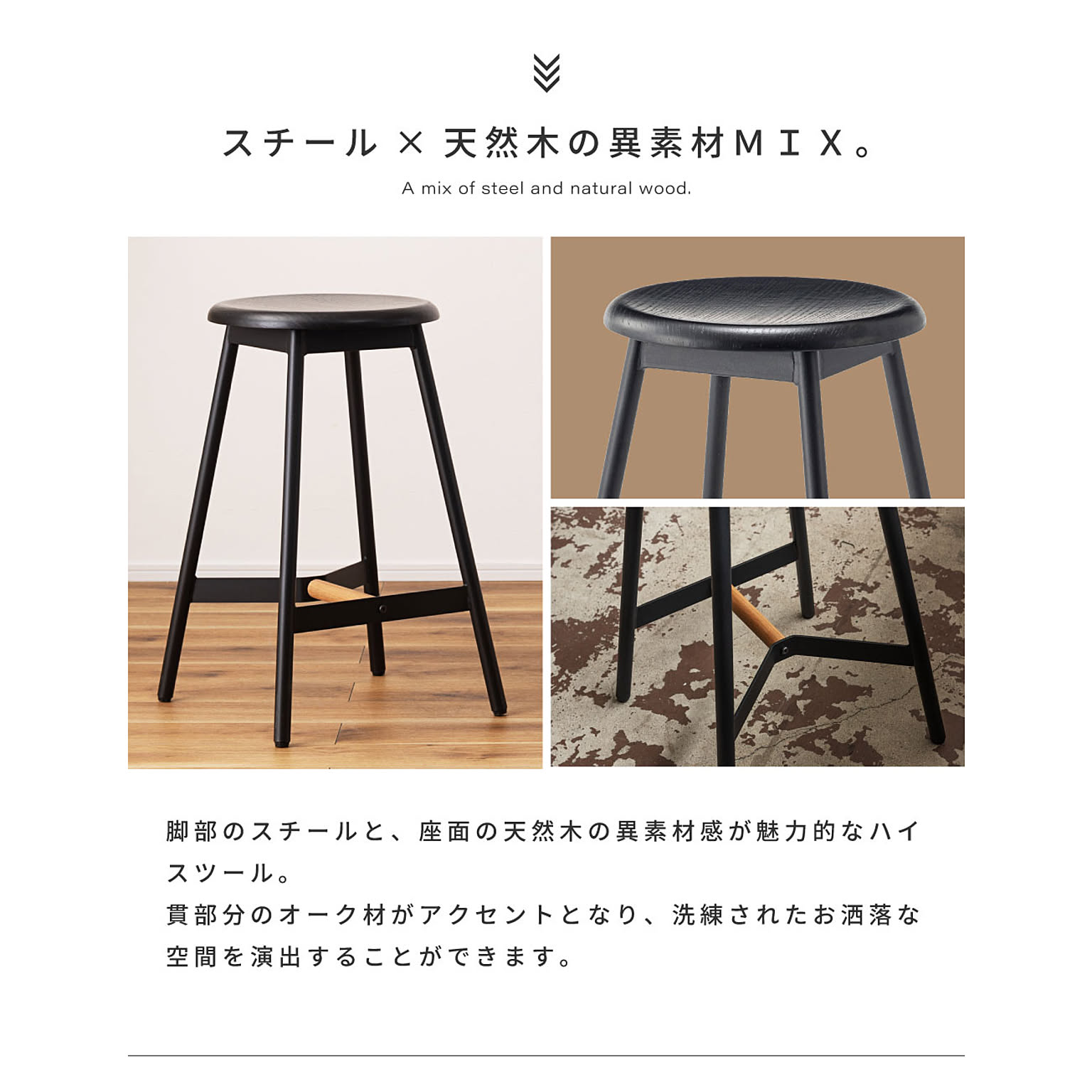 スツール・丸椅子