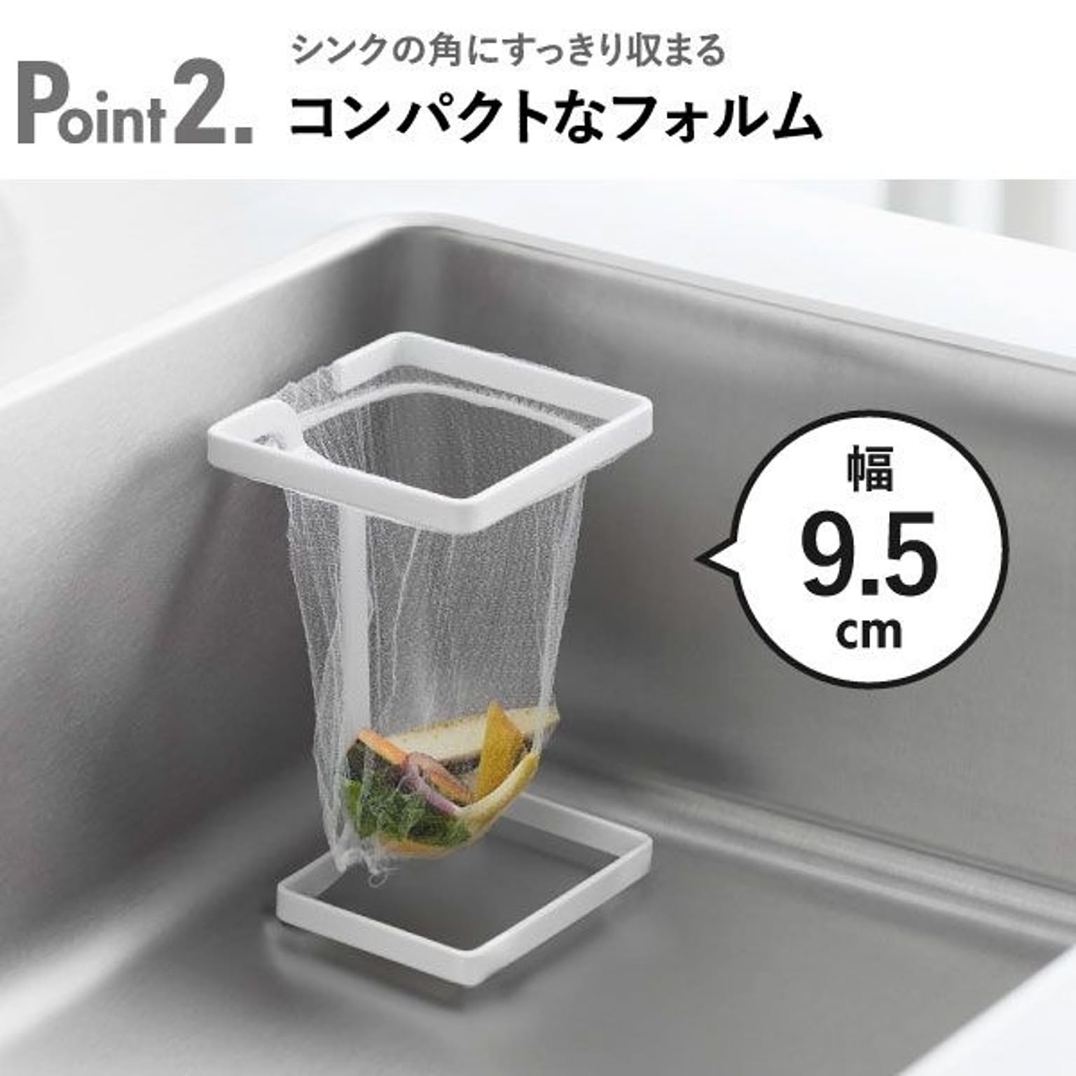 シンク周り用品