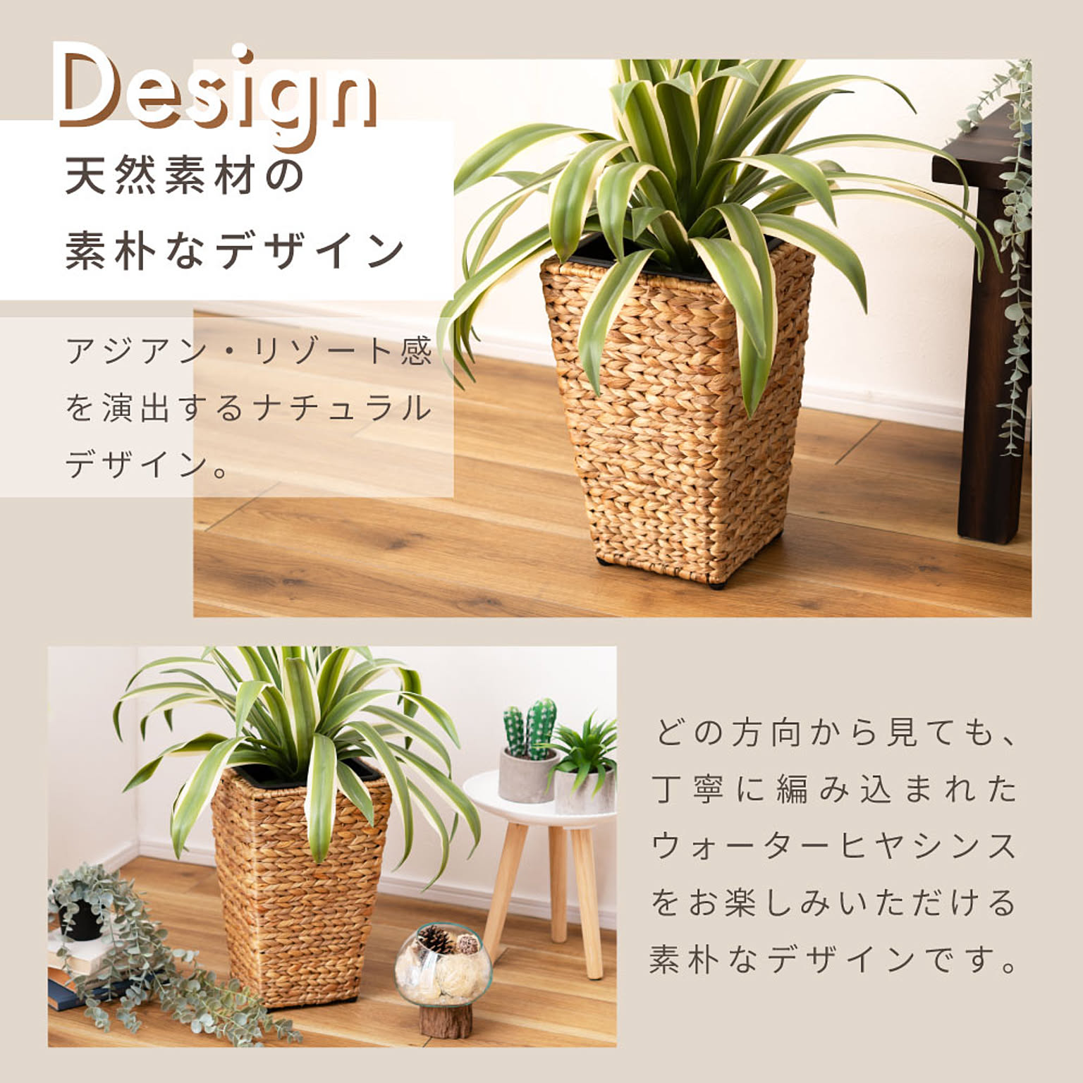 プランター・植木鉢