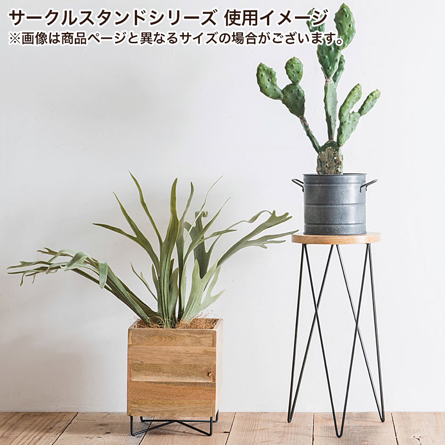 サイドテーブル・ナイトテーブル