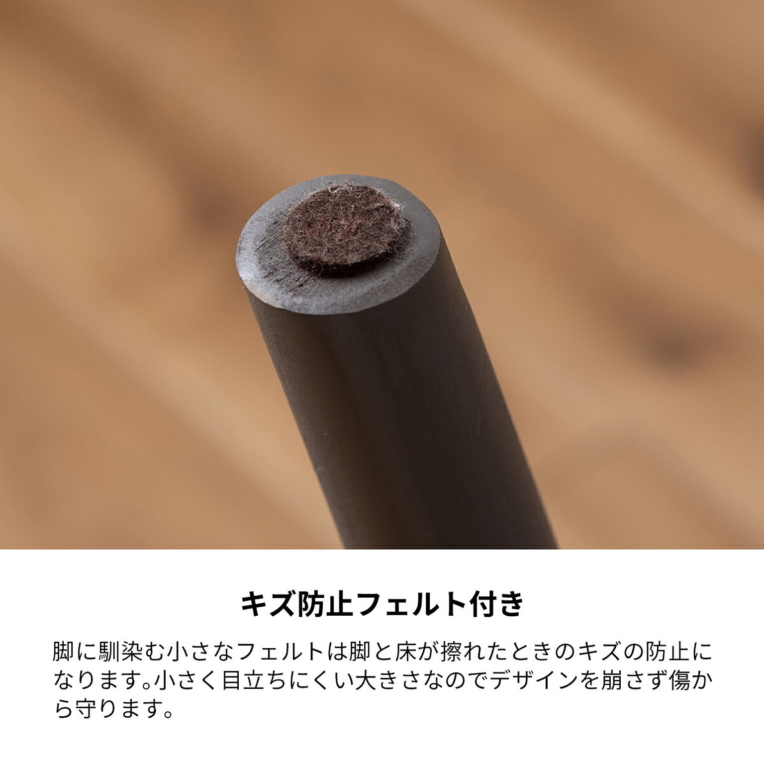 ダイニングテーブル