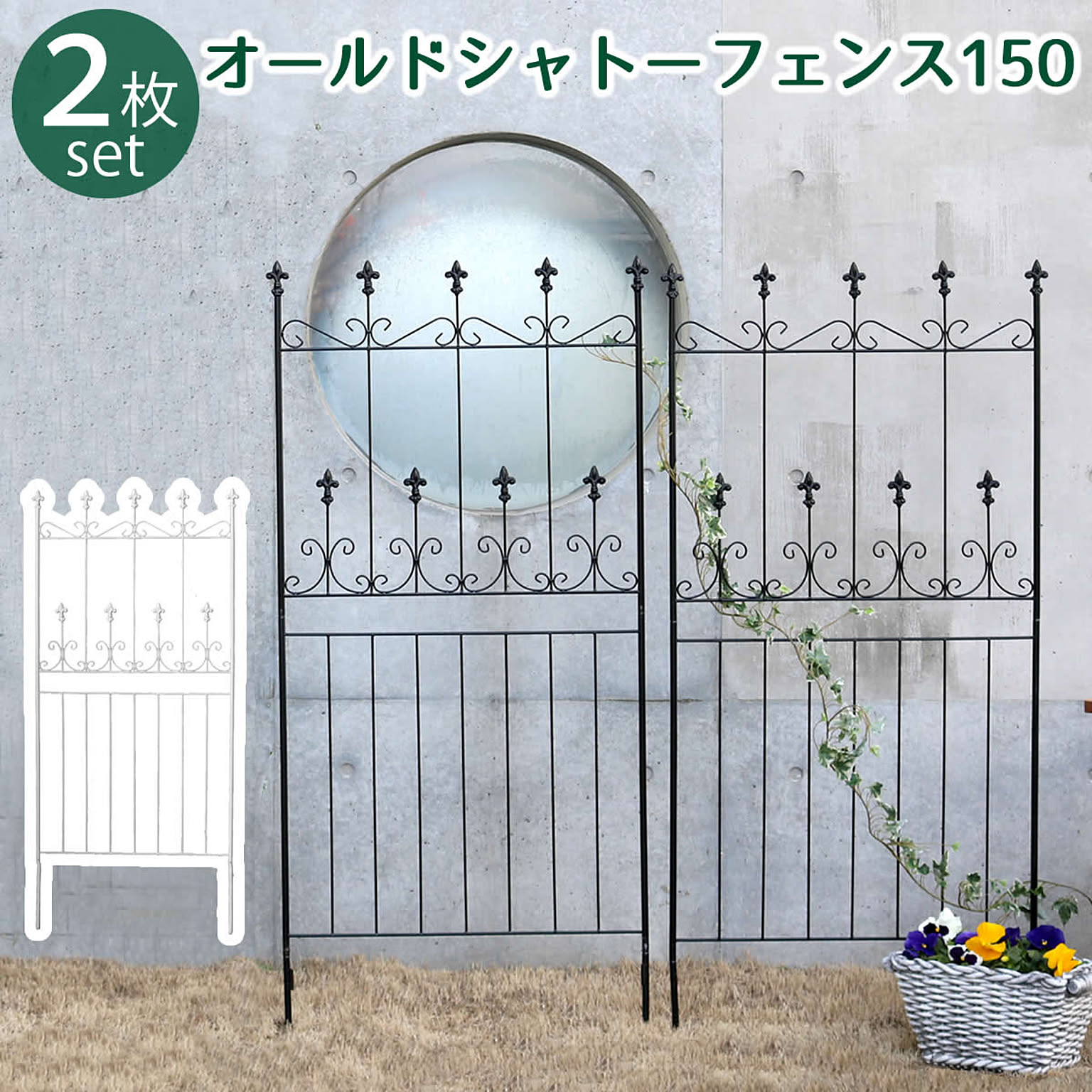 エクステリア