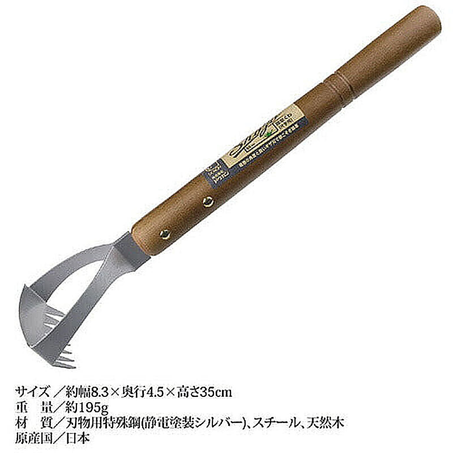 園芸用品