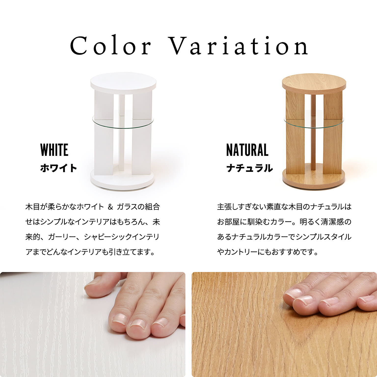 サイドテーブル・ナイトテーブル