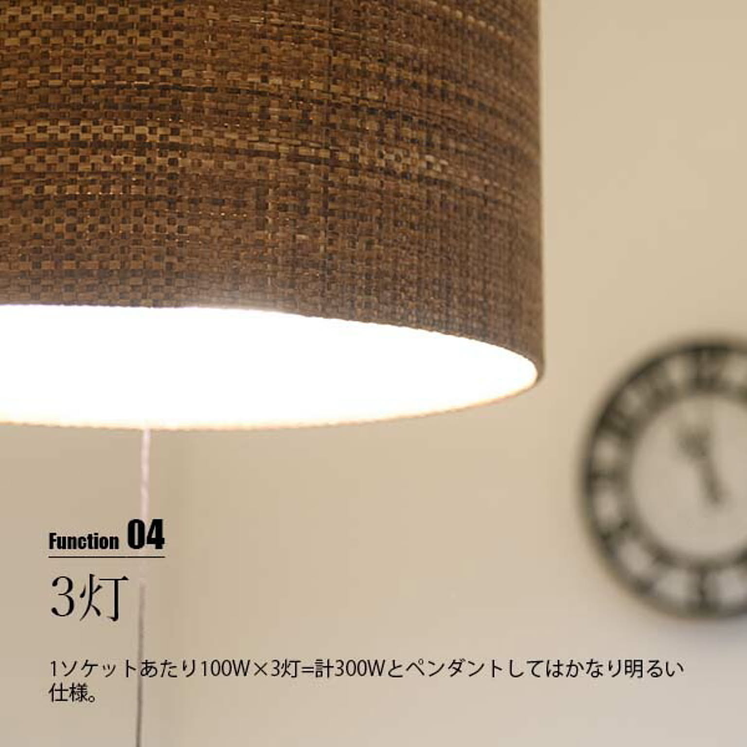 ペンダントライト