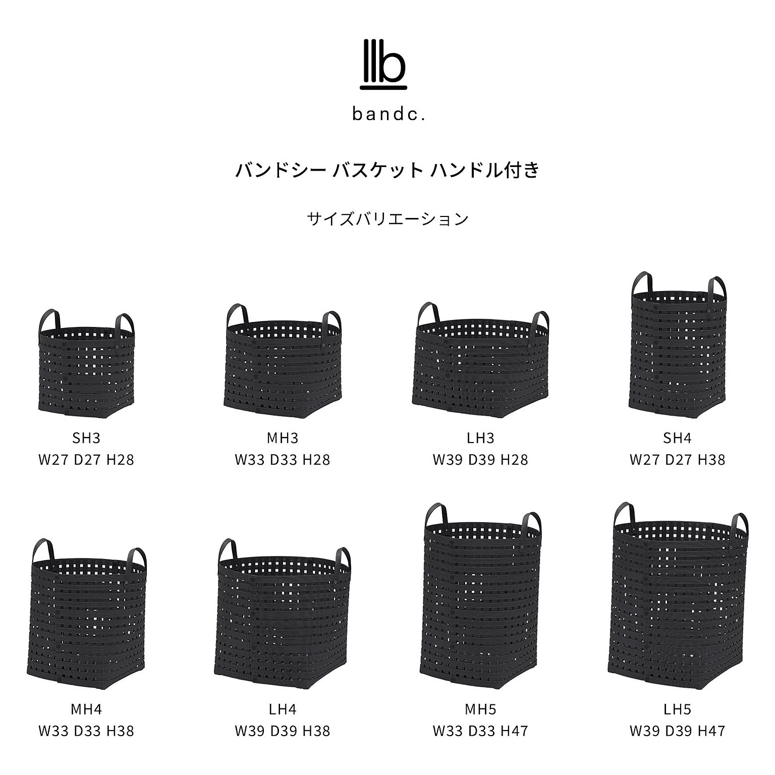 かご・バスケット