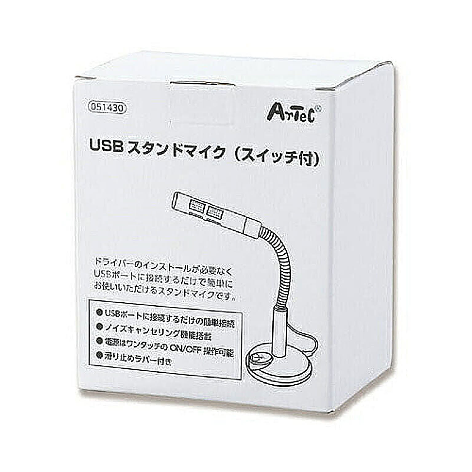 PC周辺機器
