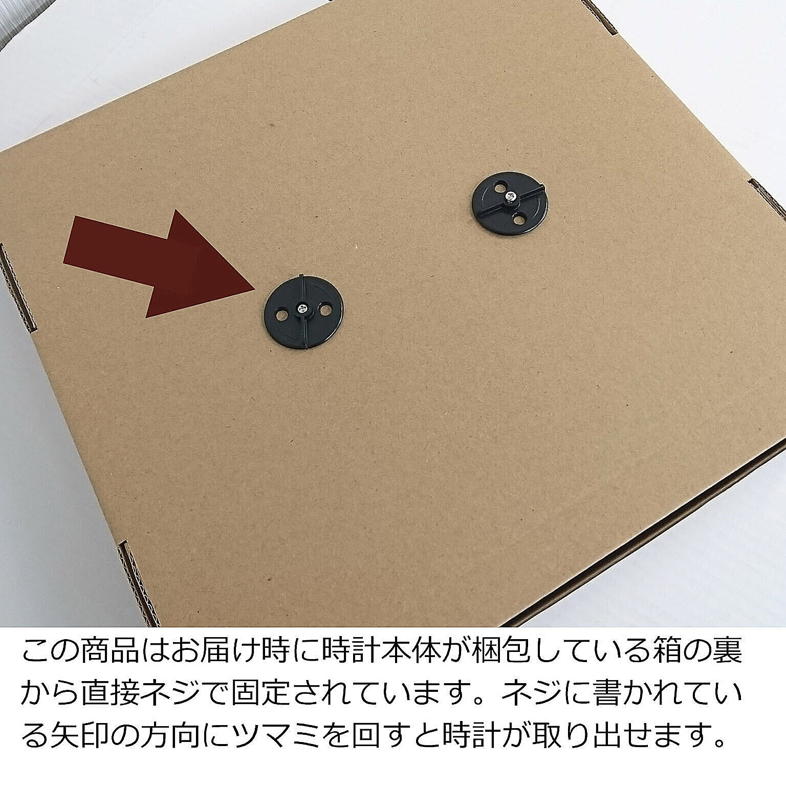 振り子時計