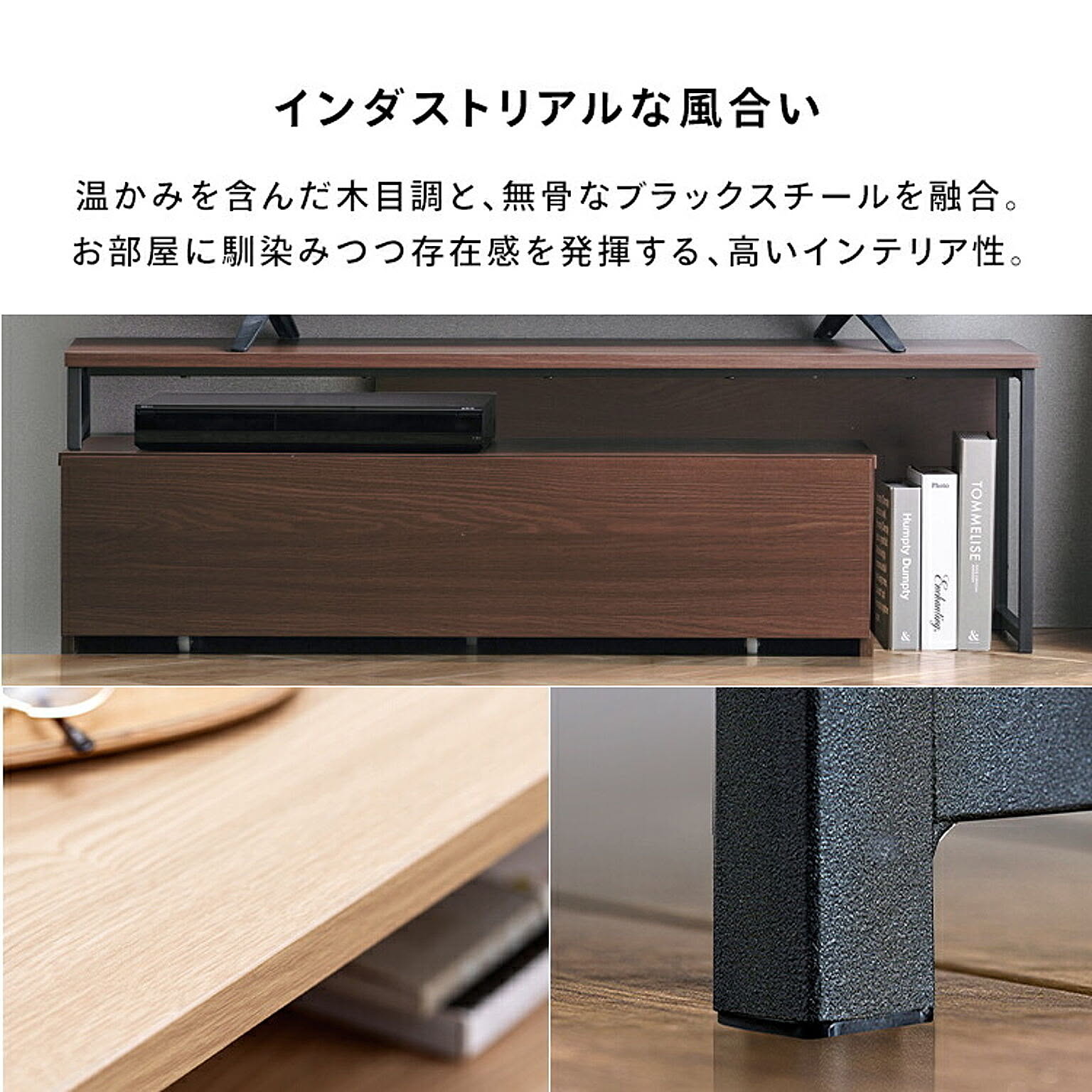 ロータイプテレビ台