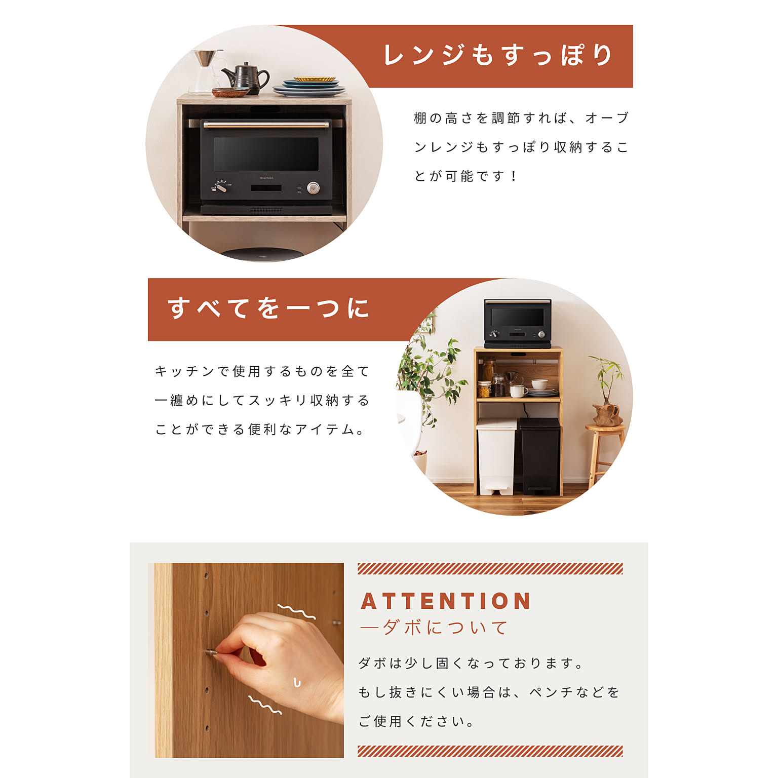 レンジ台・レンジラック