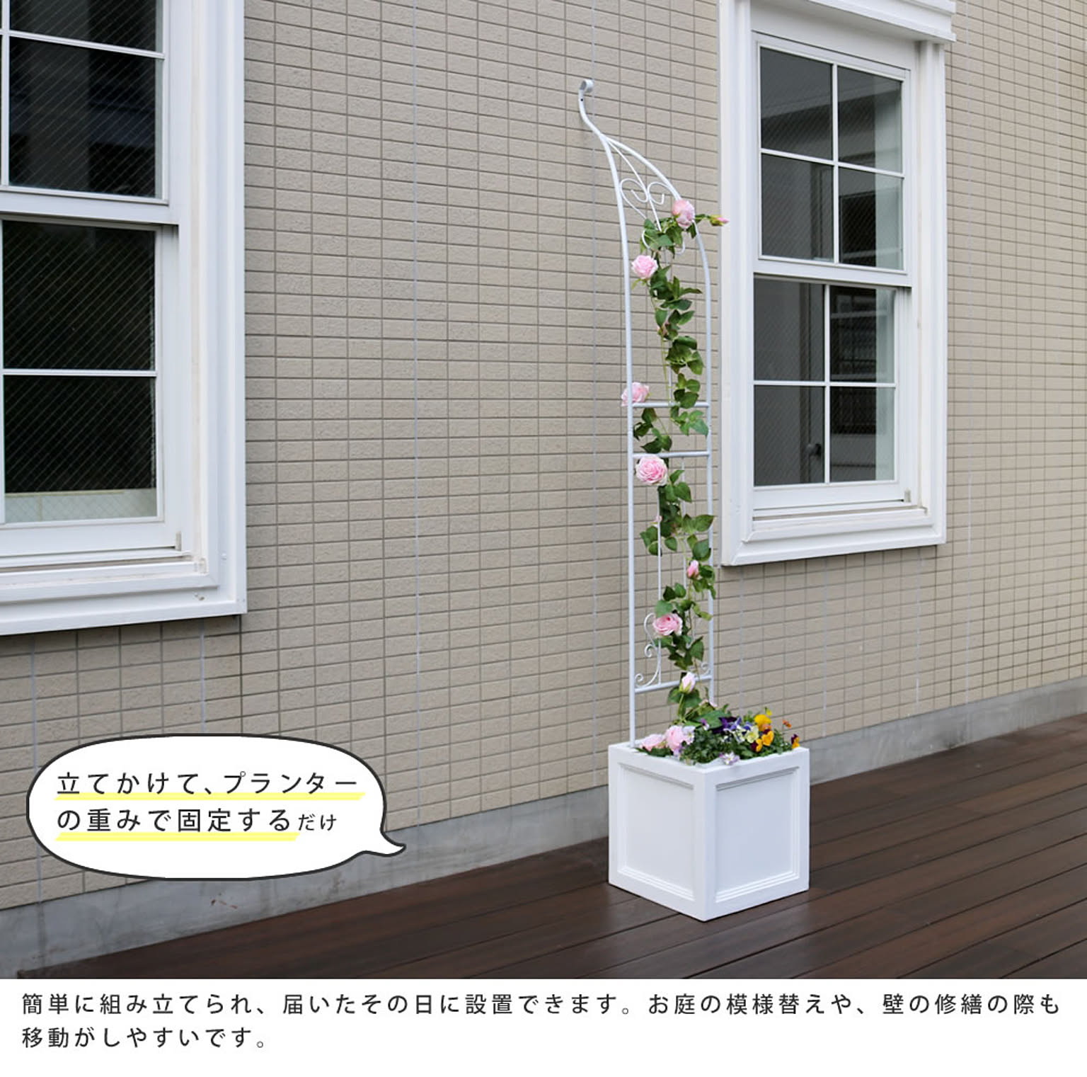 エクステリア
