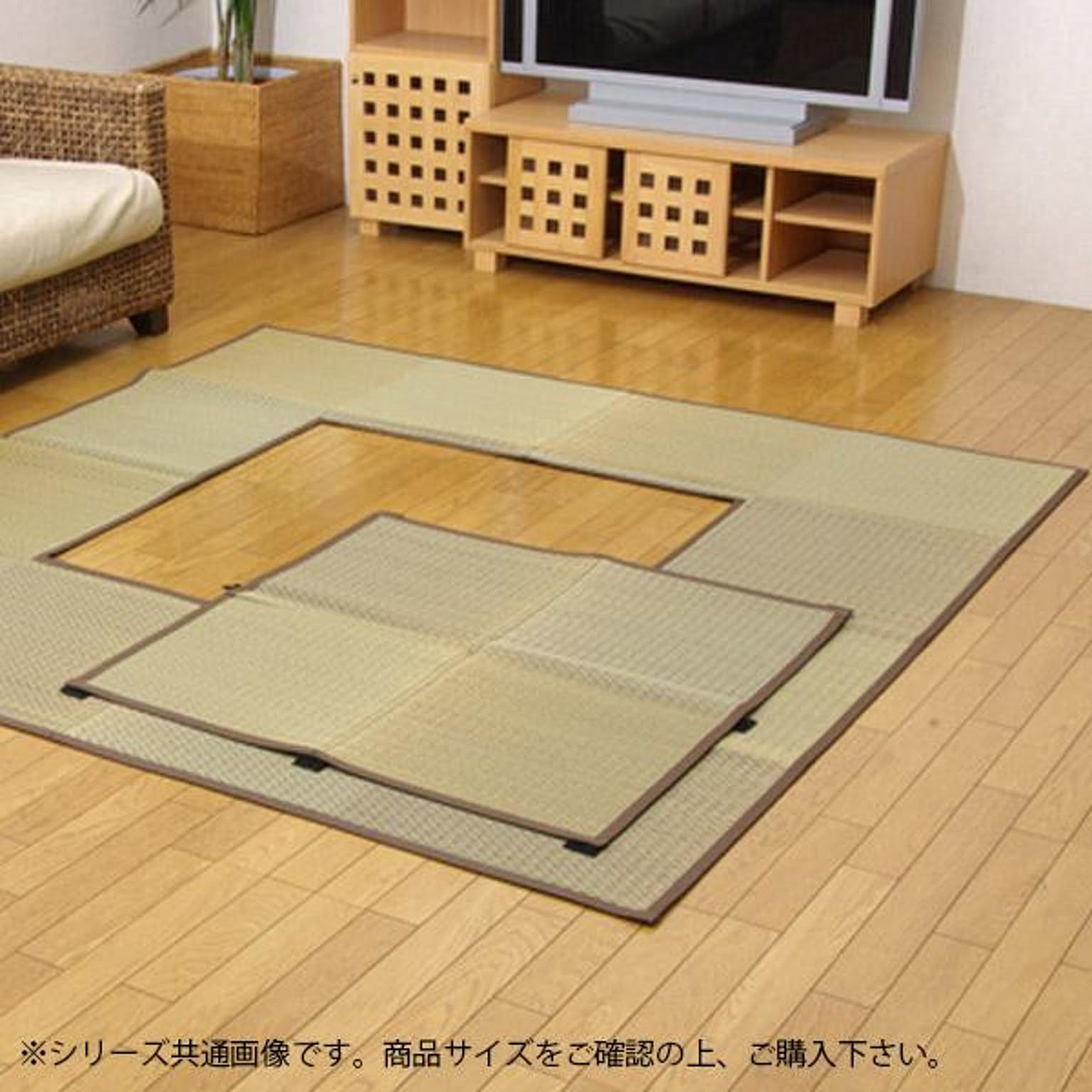 ござ・い草ラグ